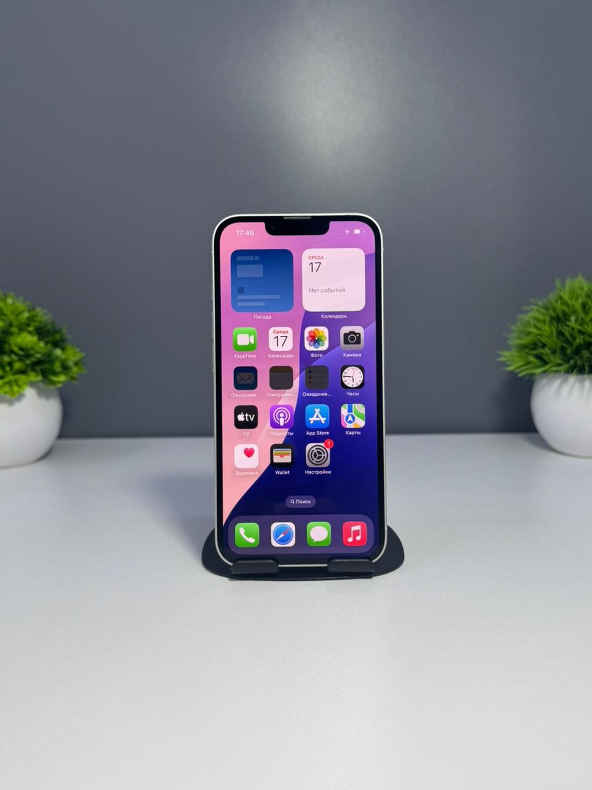 Apple iPhone 14 128 GB