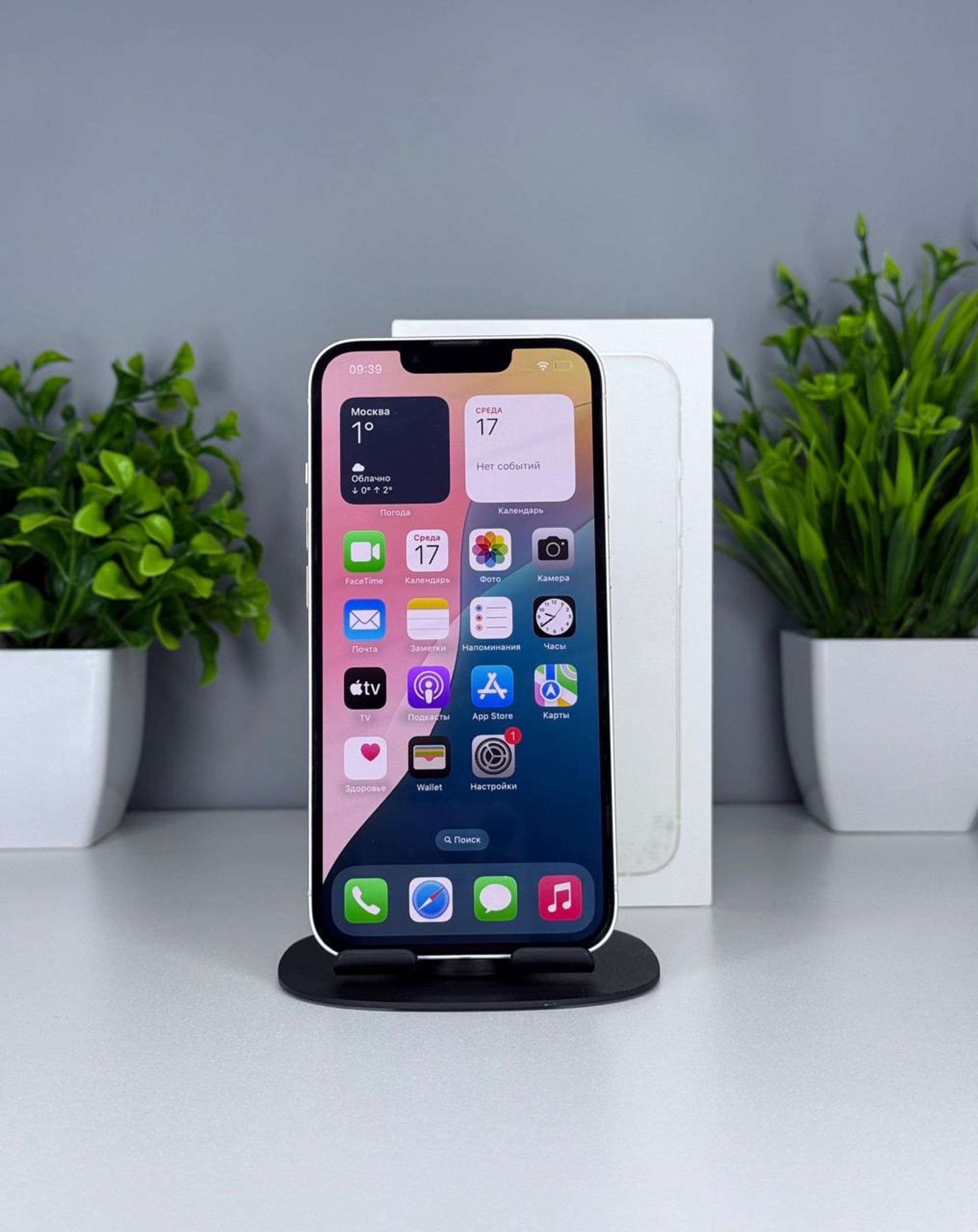 Apple iPhone 13 128GB