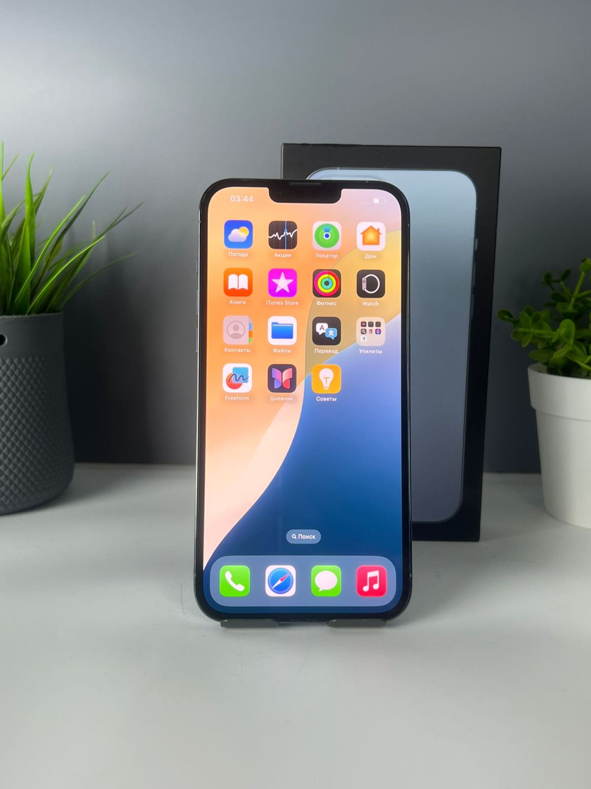 Apple iPhone 13 Pro Max 128GB