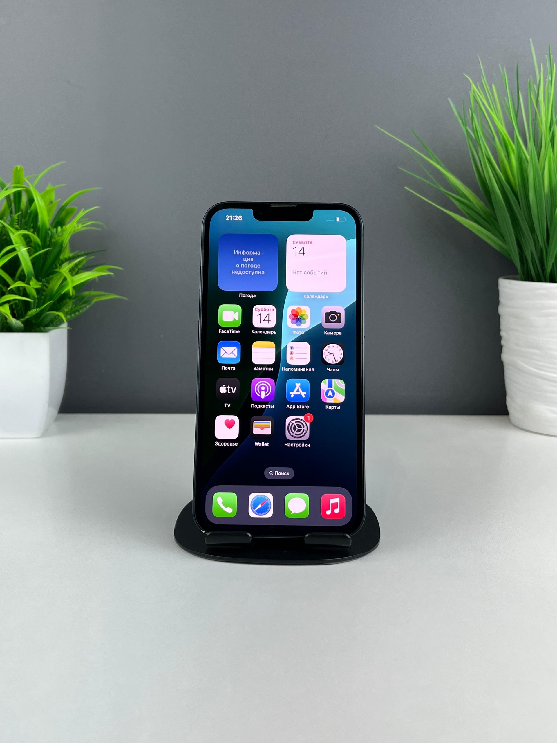 Apple iPhone 14 128GB