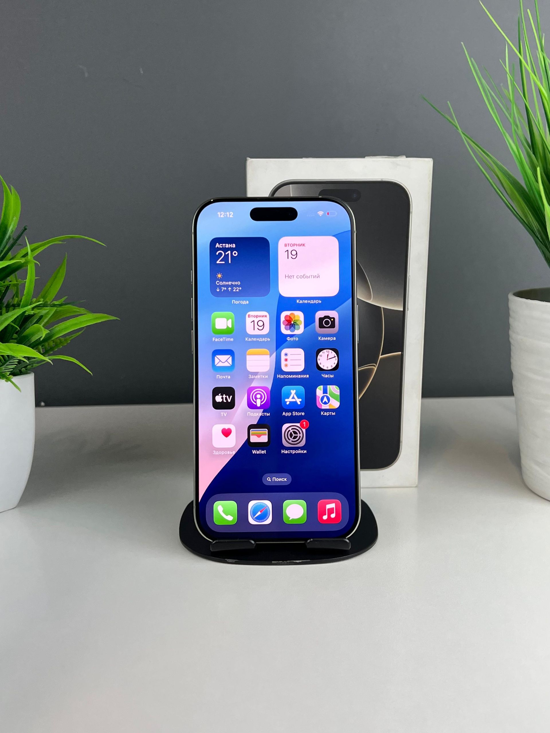 Apple iPhone 16 Pro 128 GB