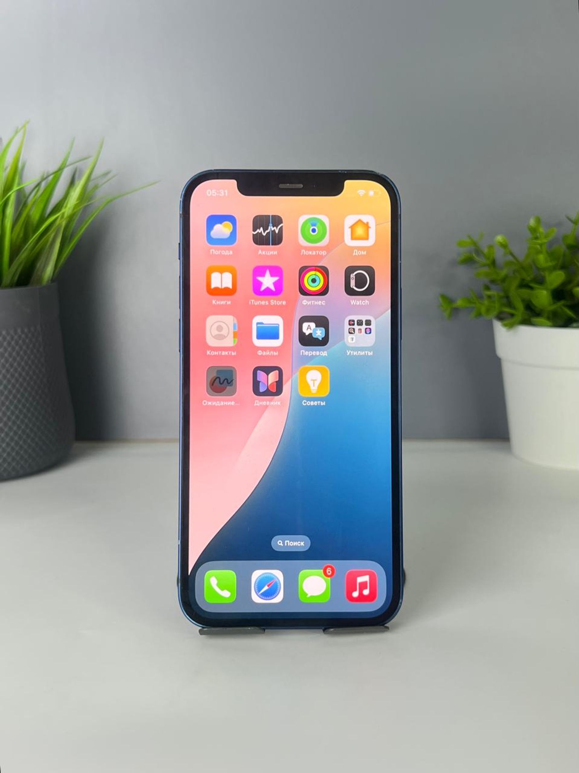 Apple iPhone 12 64GB