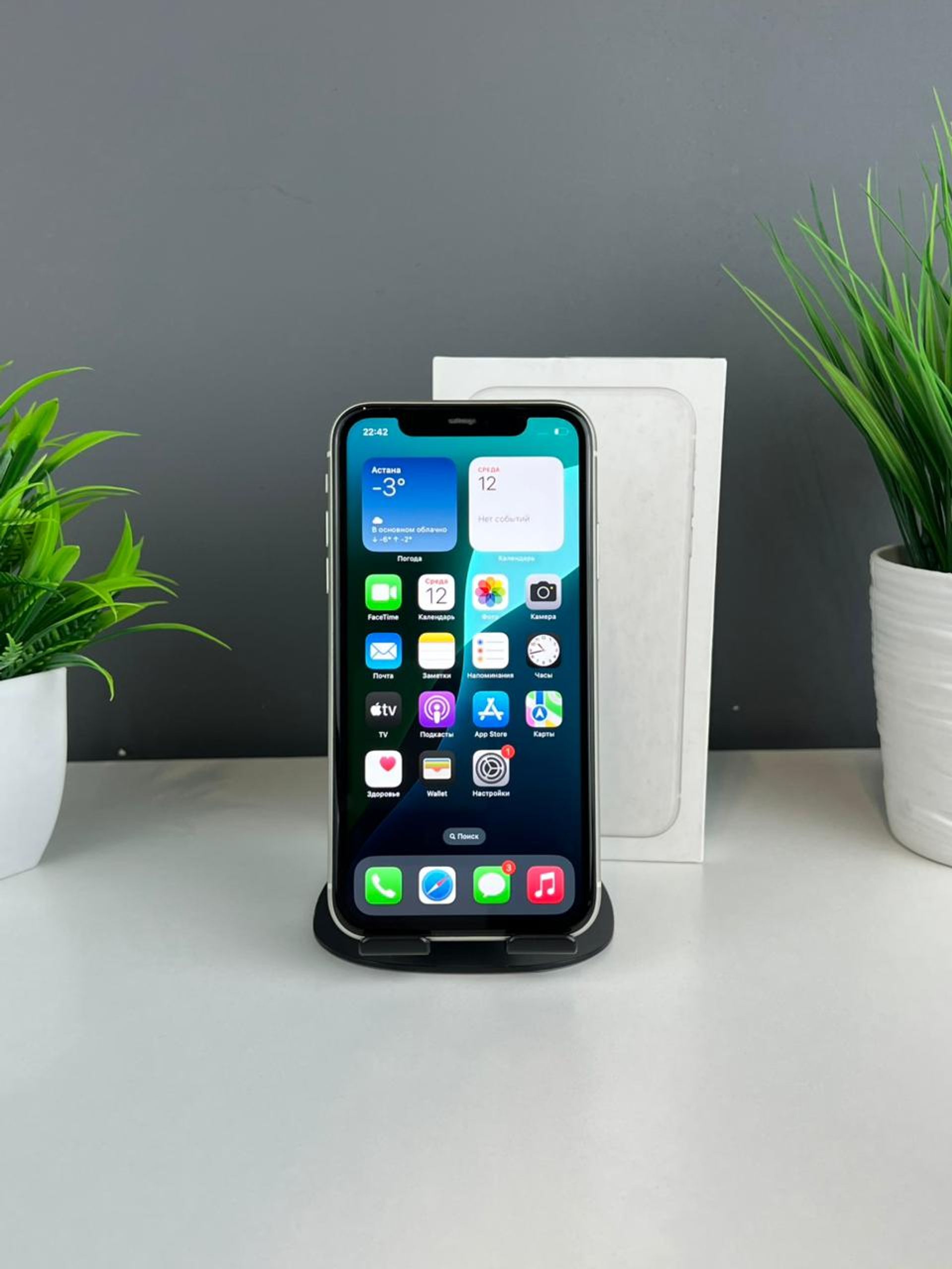 69147921361819167149aa76 - фото_1