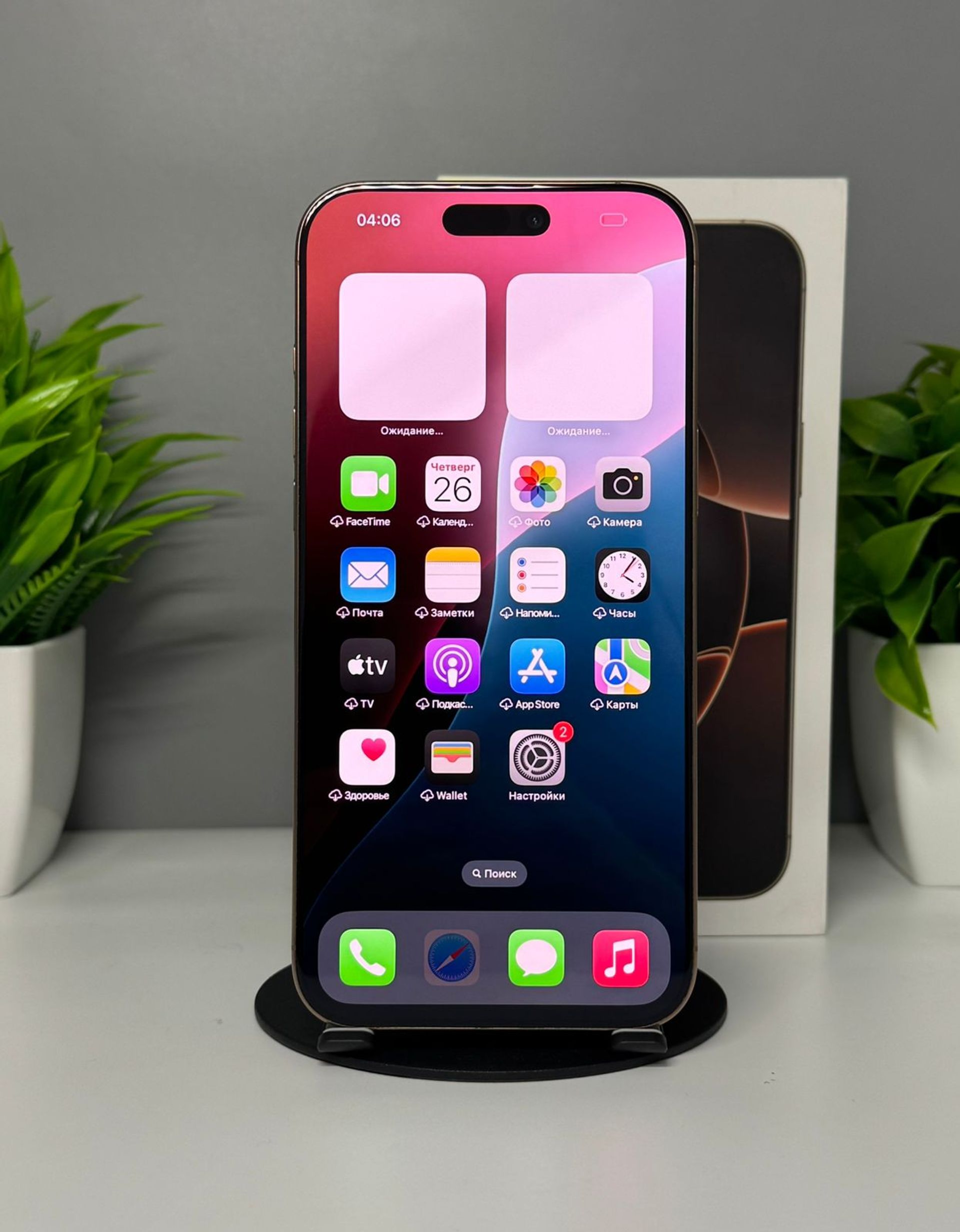 Apple iPhone 16 Pro Max 256GB