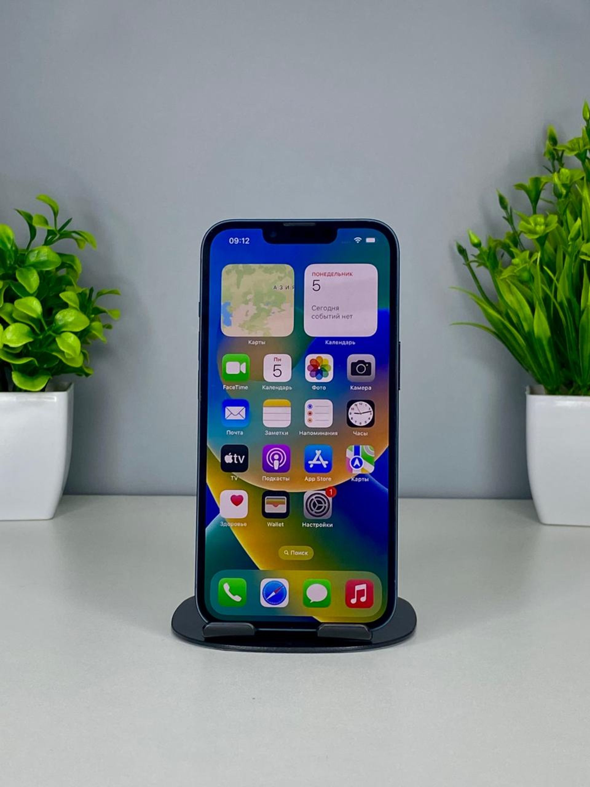 Apple iPhone 13 128GB