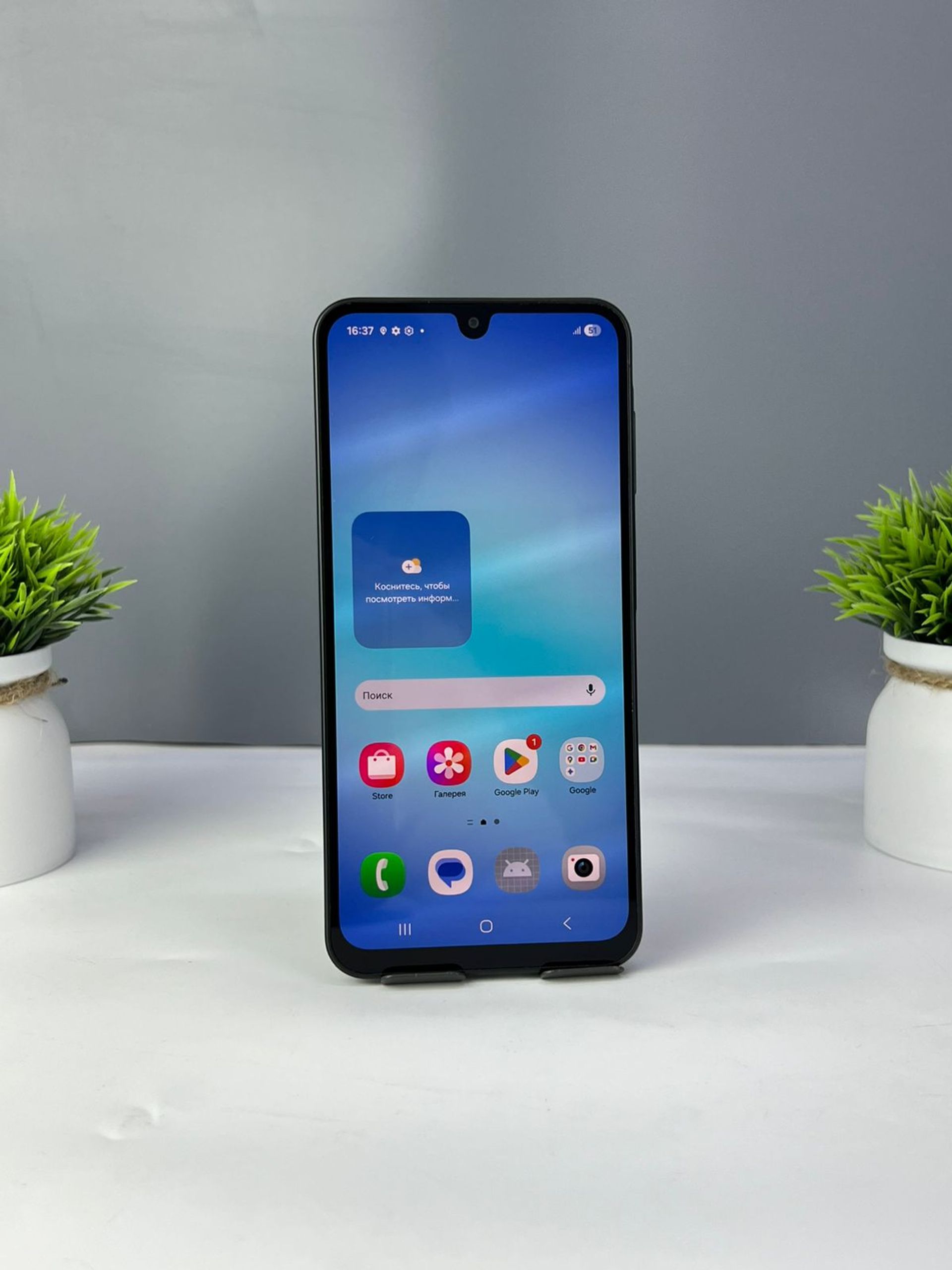 Samsung Galaxy A17 128 GB