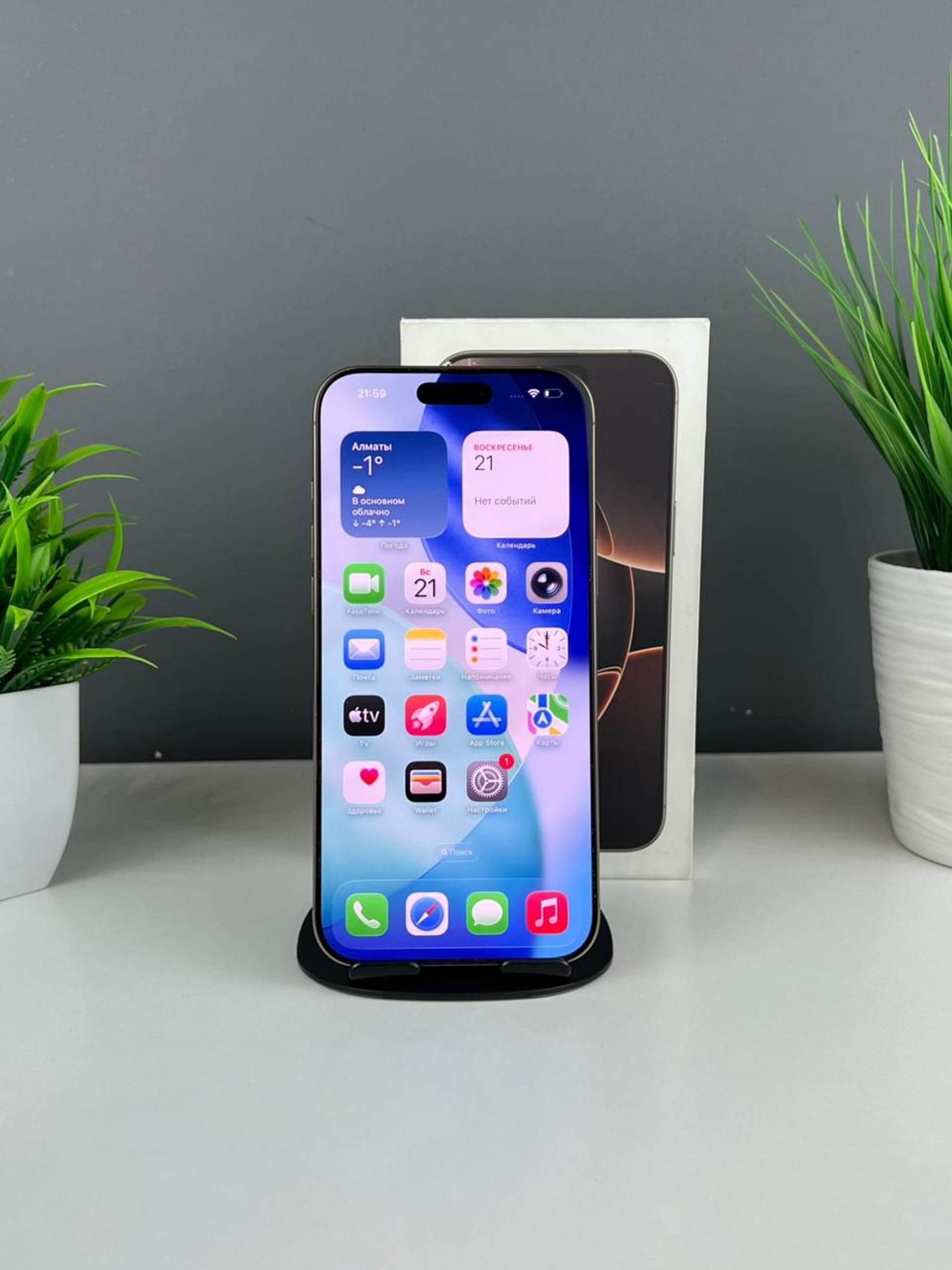 Apple iPhone 16 Pro Max 256GB