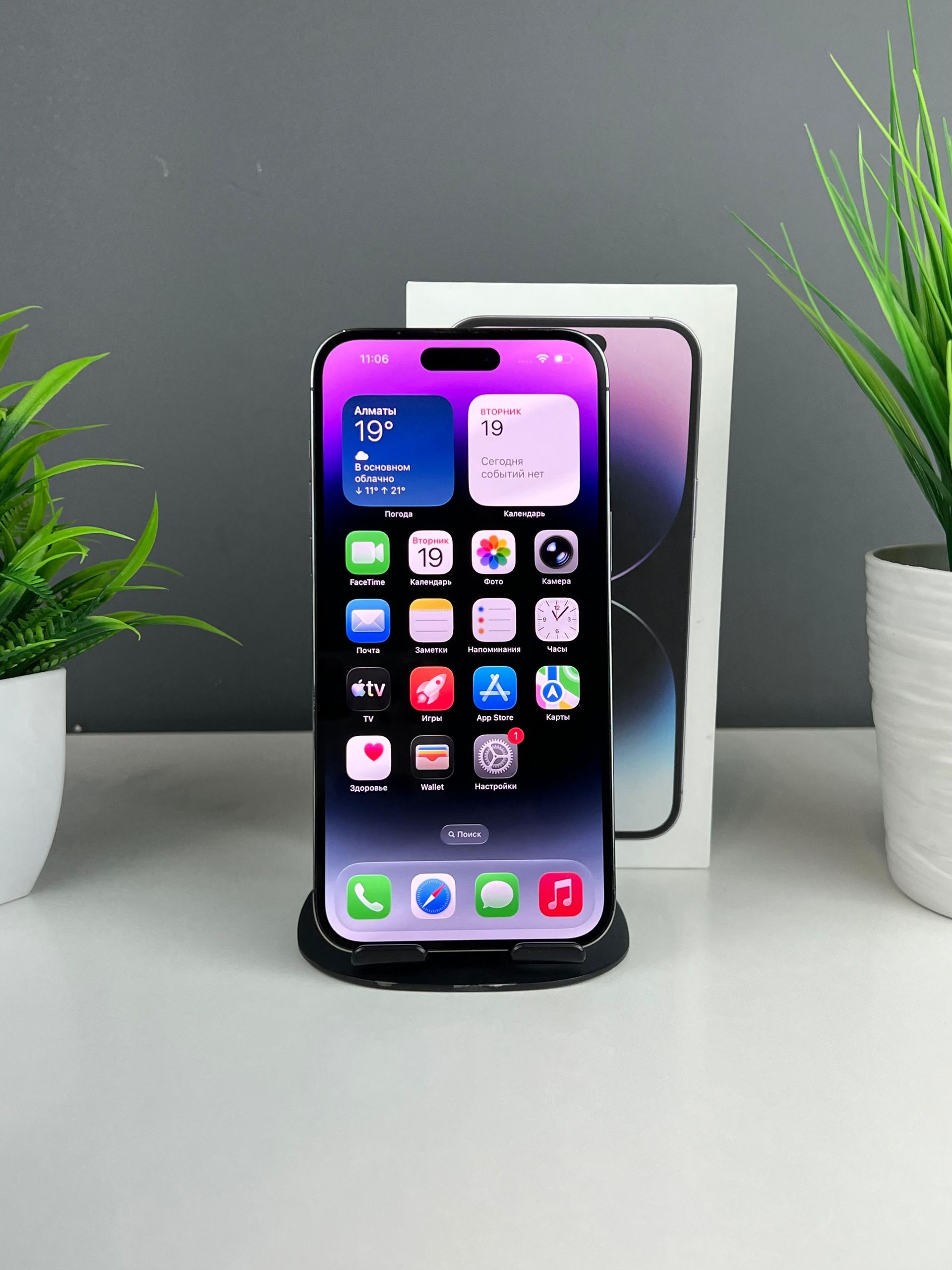 Apple iPhone 14 Pro Max 256 GB