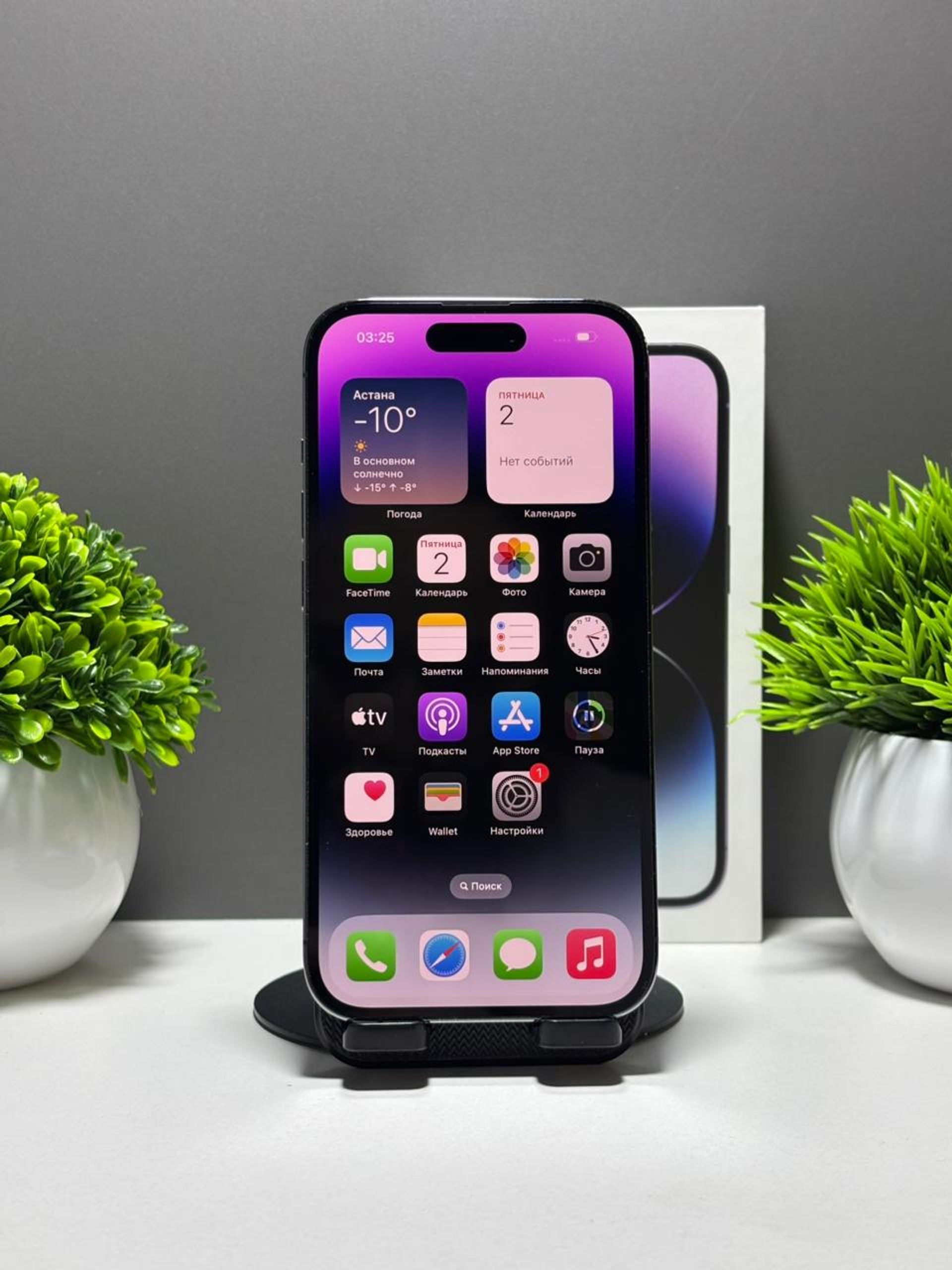 Apple iPhone 14 Pro 256GB