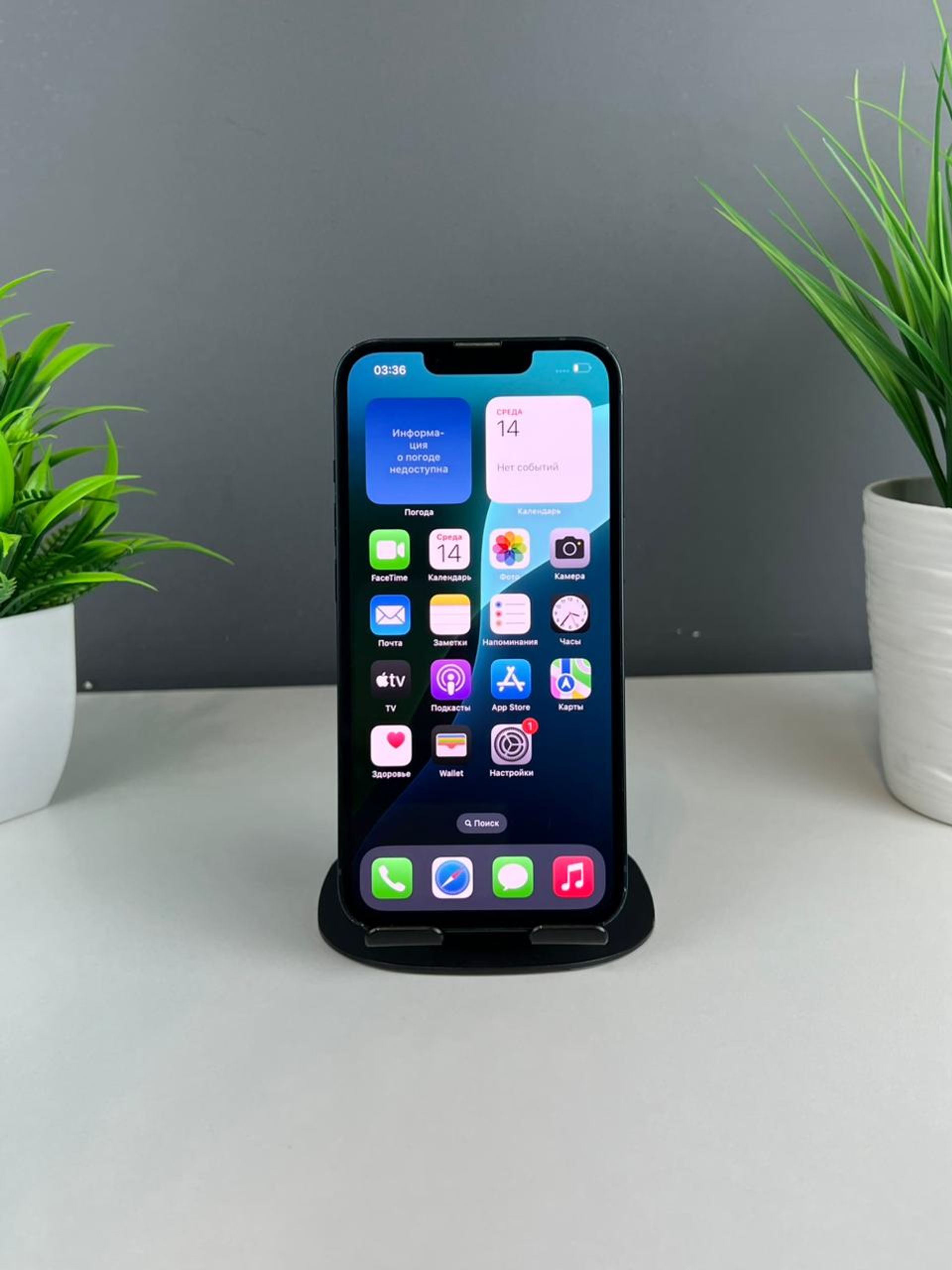 Apple iPhone 13 256GB