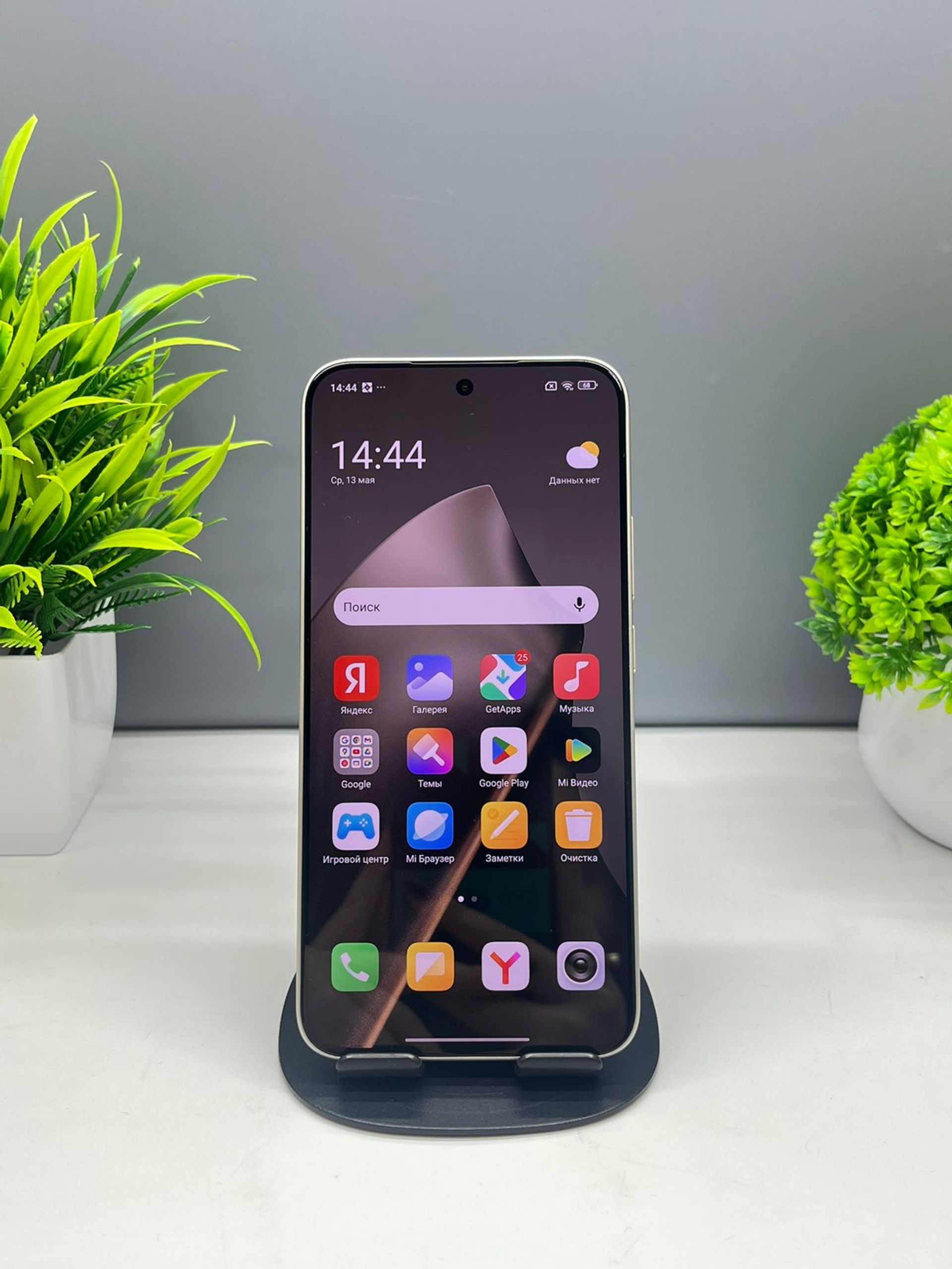 Xiaomi Xiaomi 15 256 GB