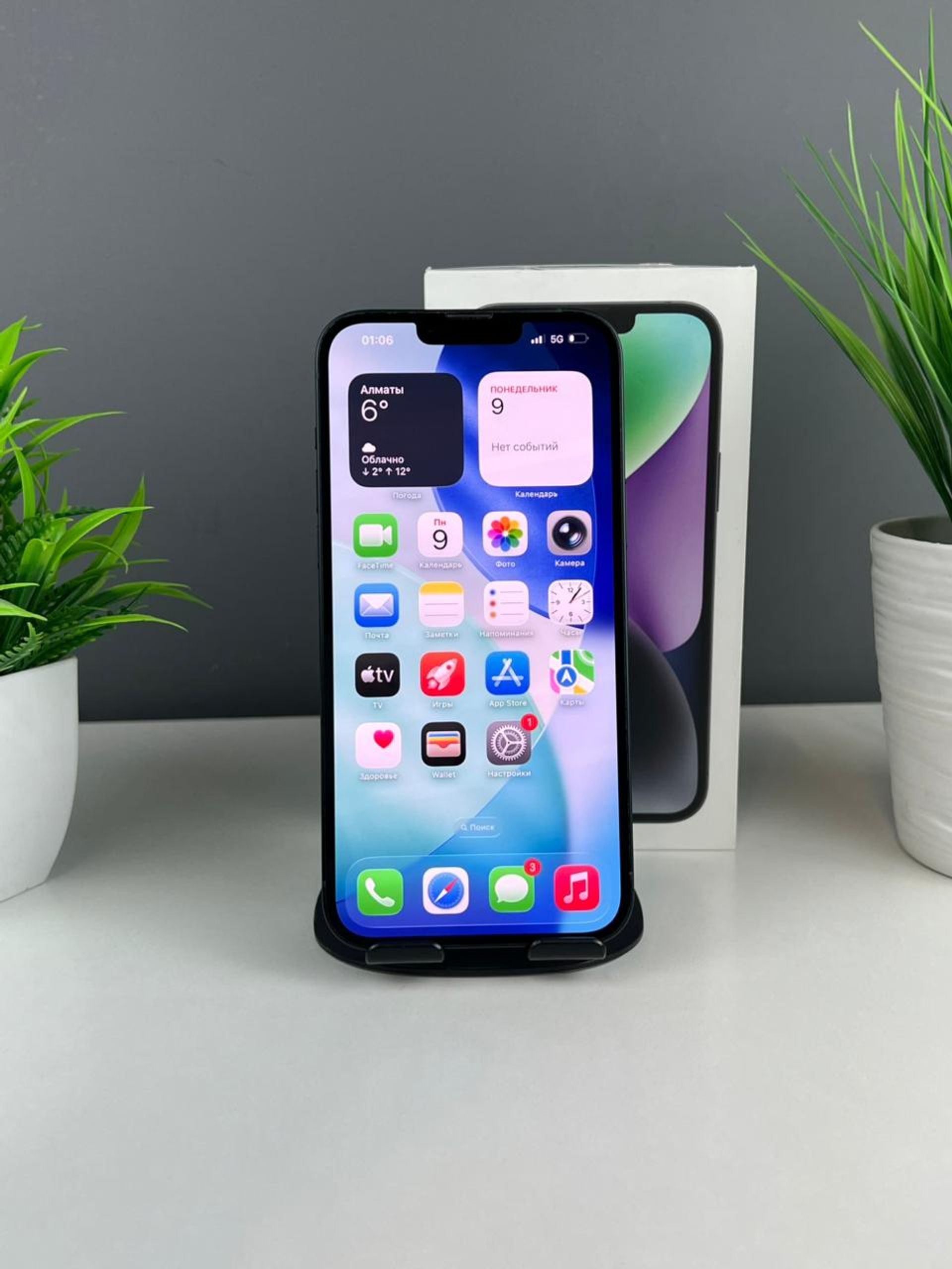 Apple iPhone 14 Plus 128GB