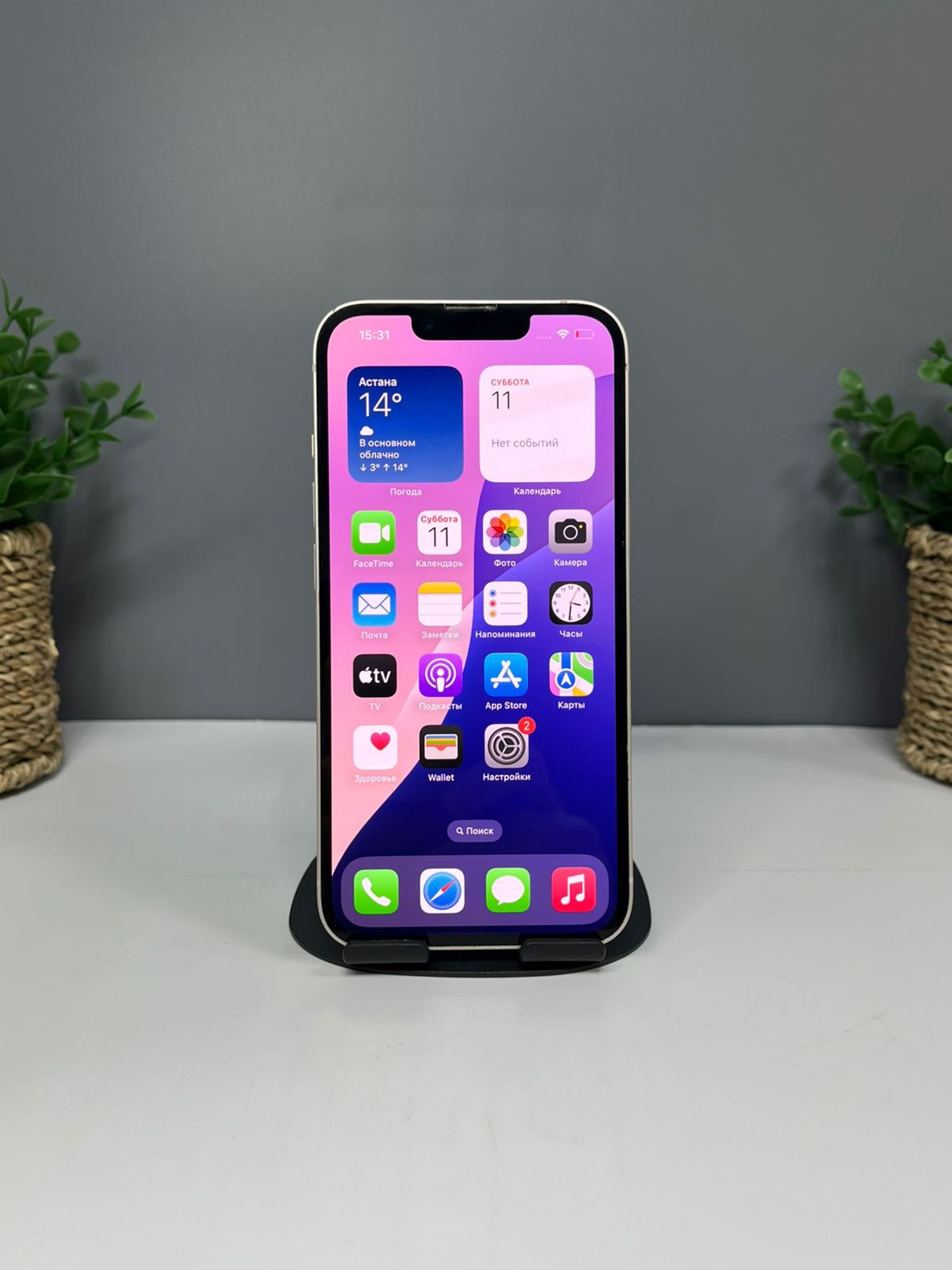 Apple iPhone 13 128GB