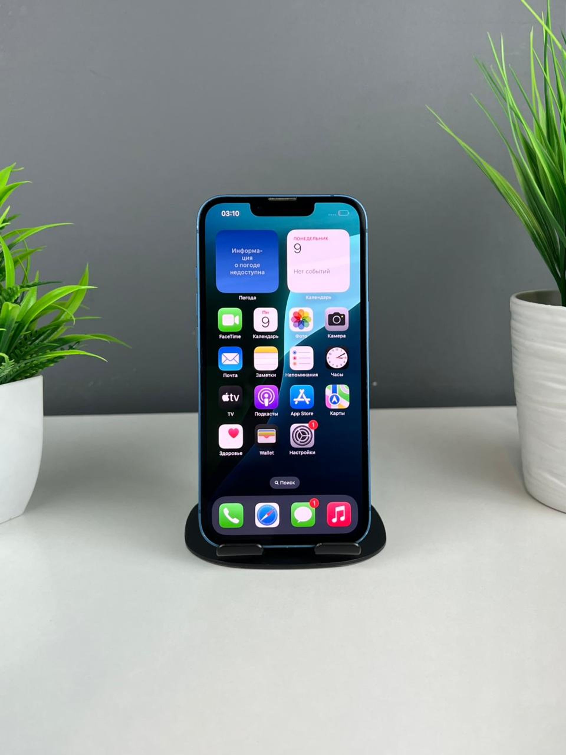 Apple iPhone 13 128GB