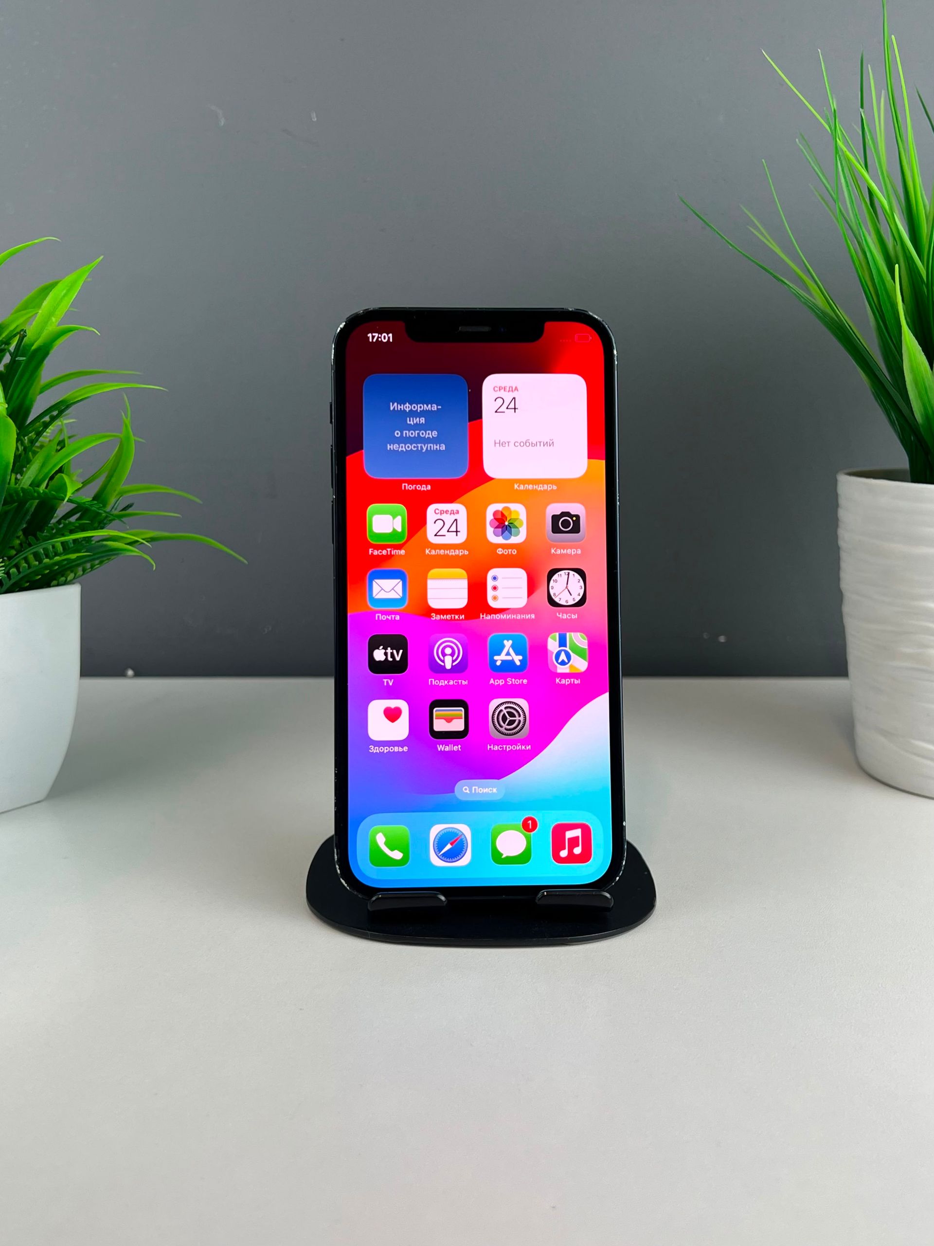 Apple iPhone 12 64 GB
