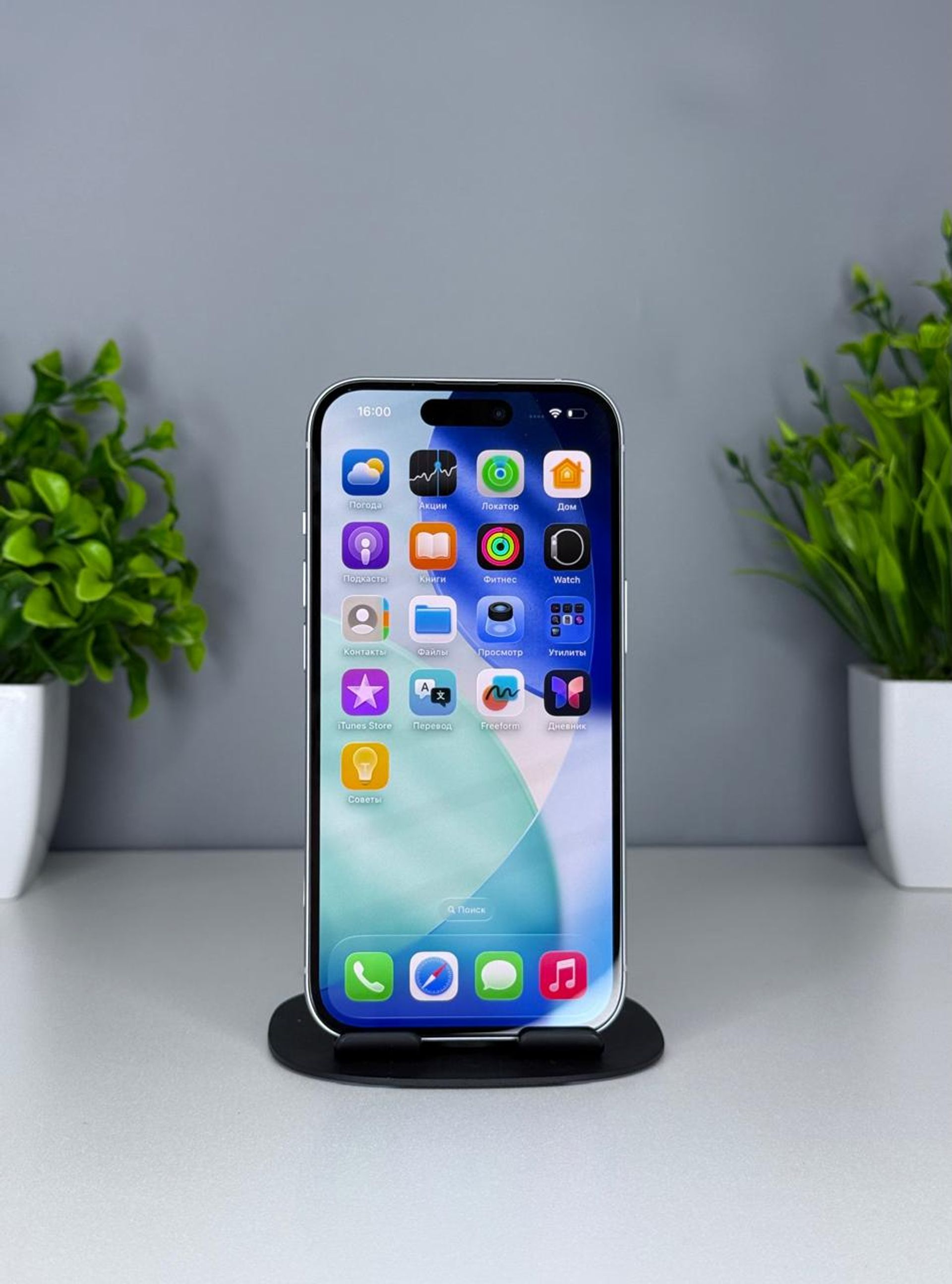 Apple iPhone 15 128GB