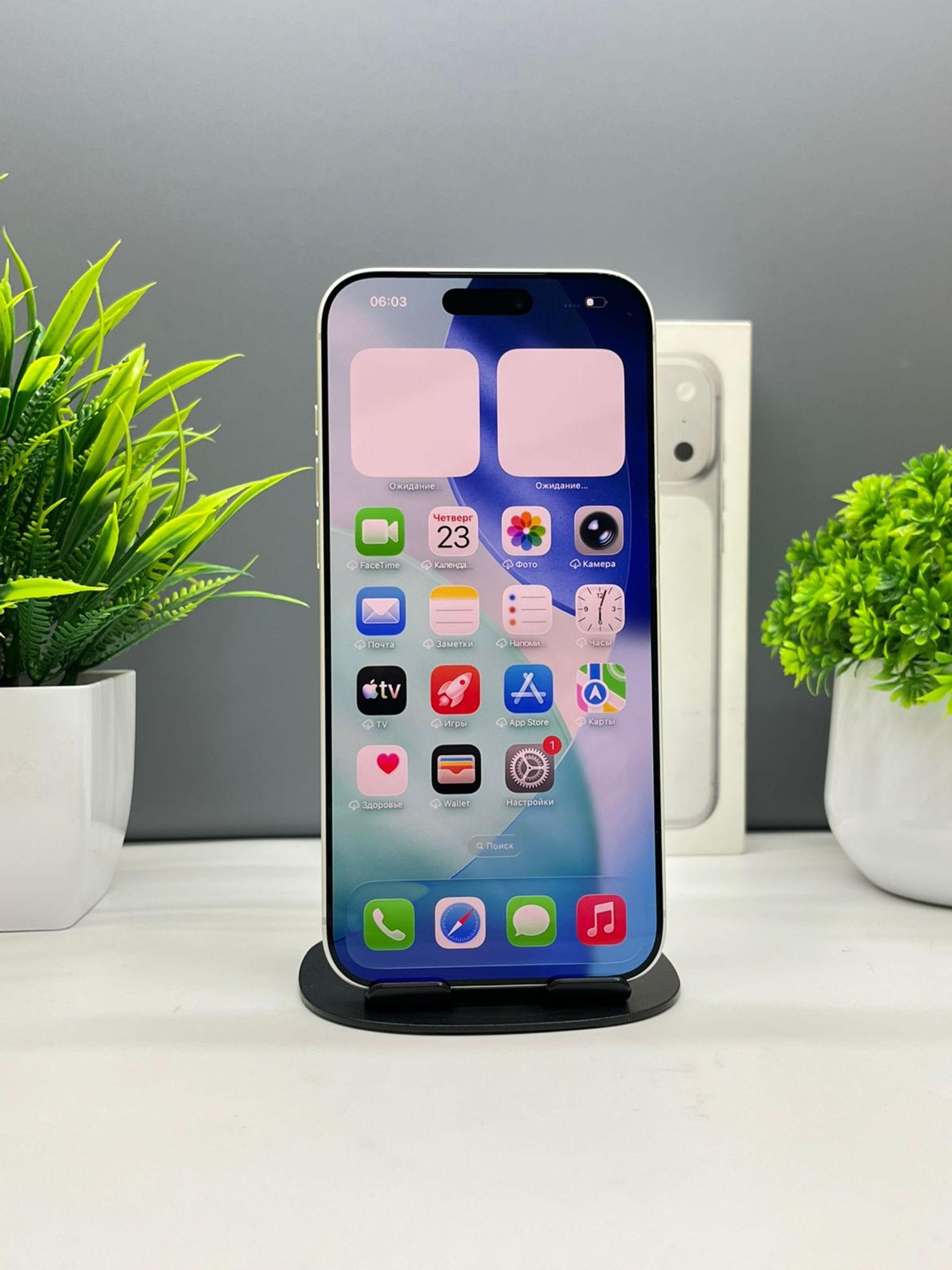 Apple iPhone 17 Pro Max 512GB