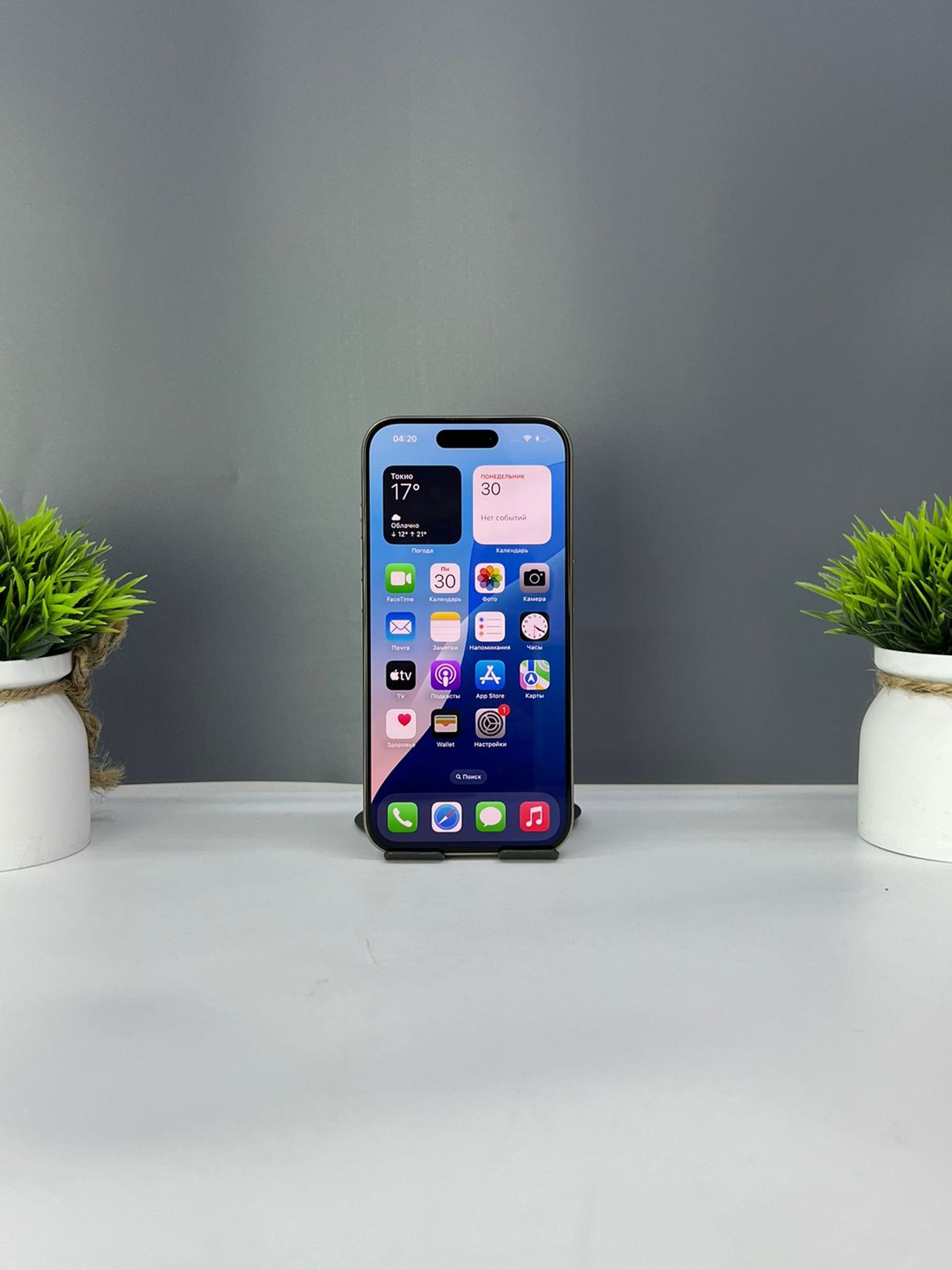 Apple iPhone 15 Pro 256GB