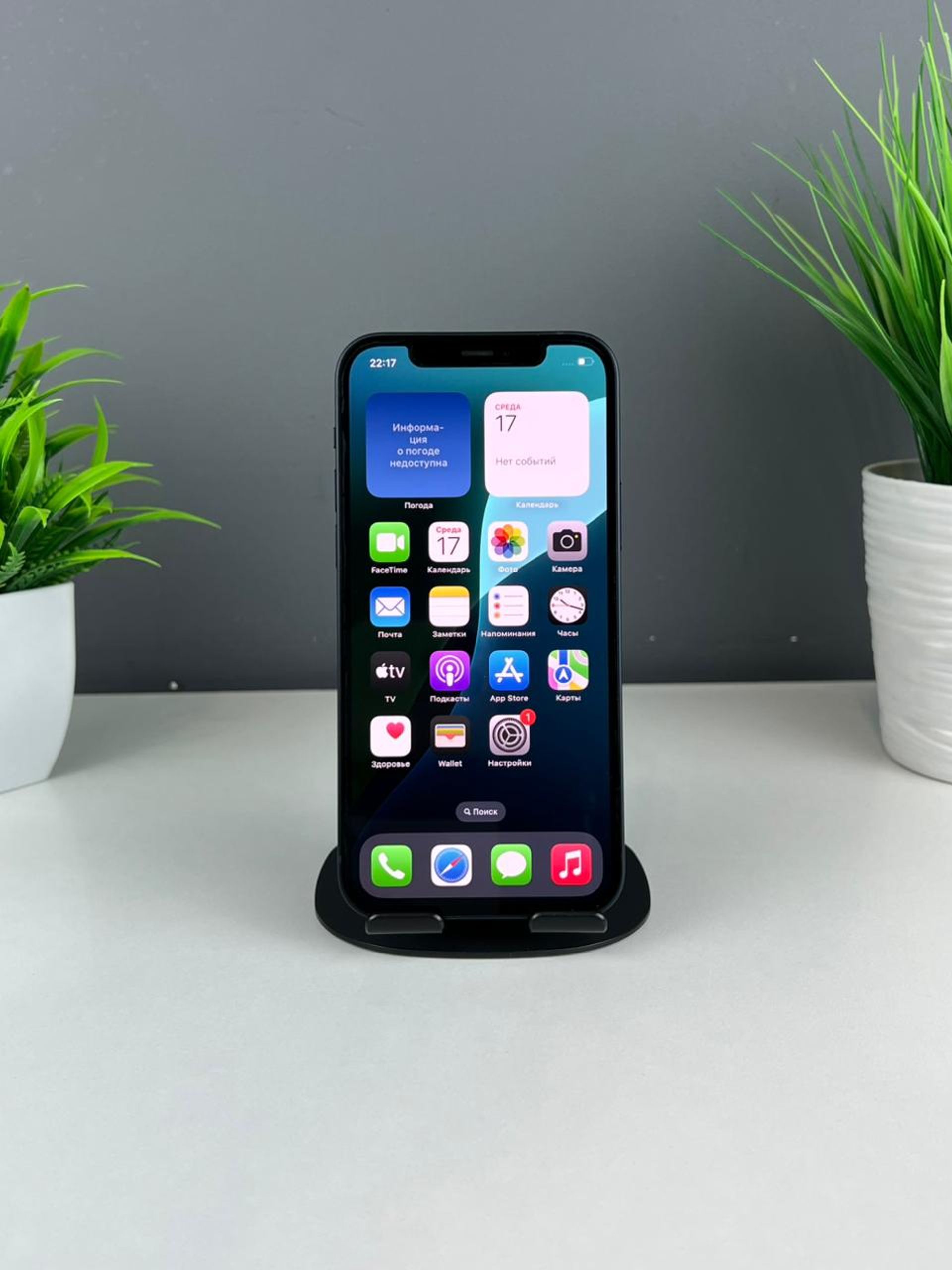 Apple iPhone 12  64GB