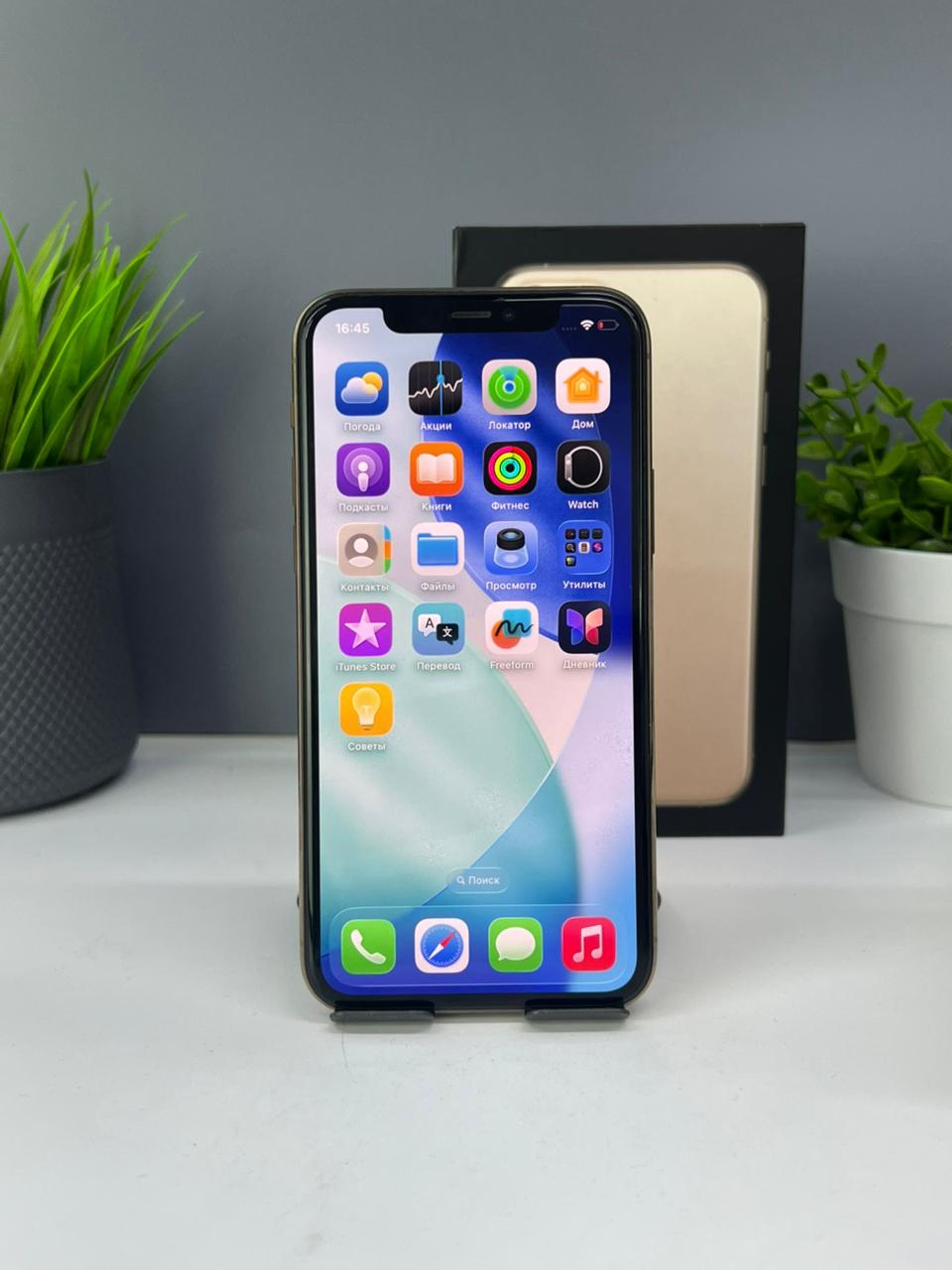 Apple iPhone 11 Pro 64GB