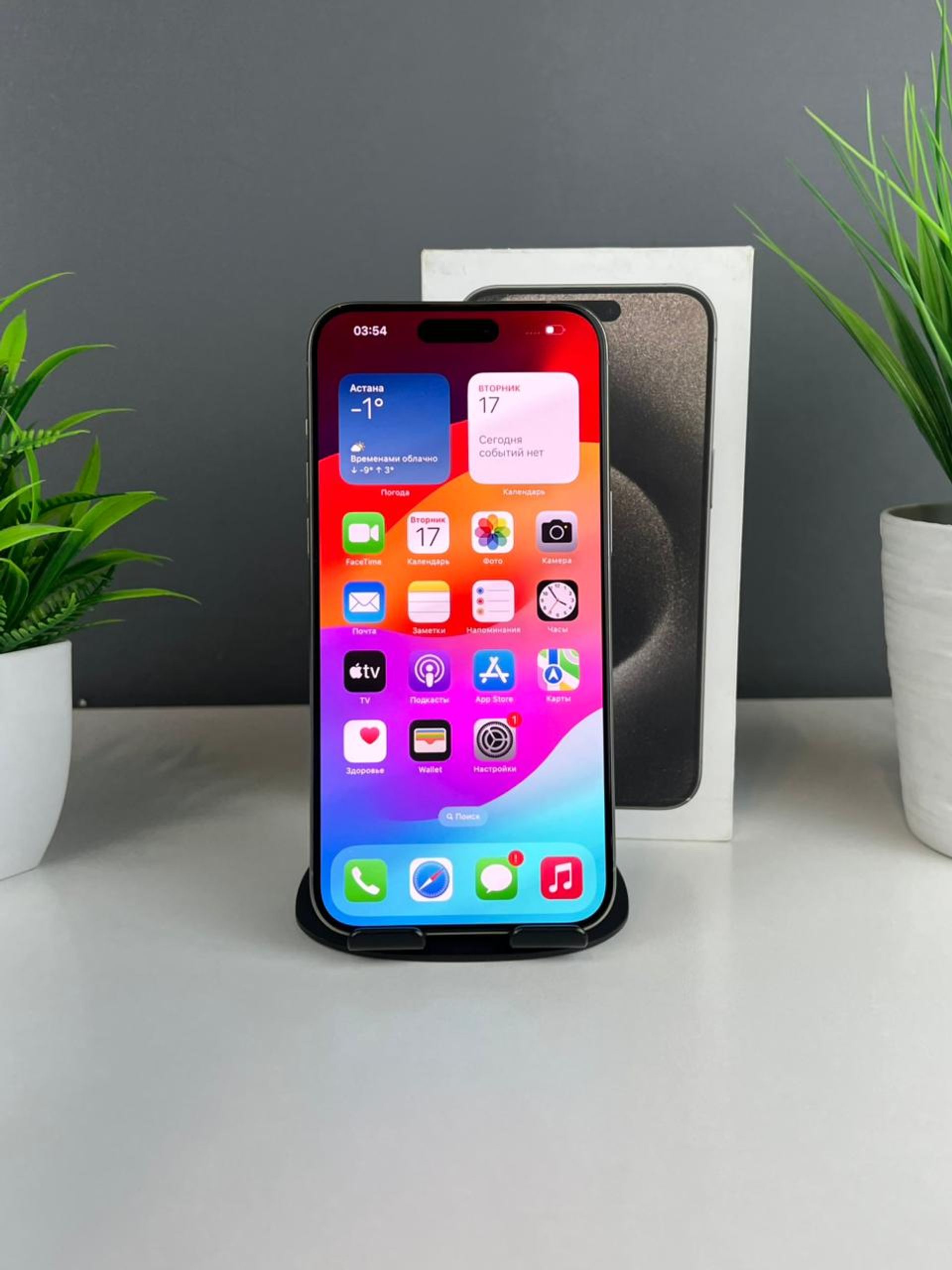 Apple iPhone 15 Pro Max 256GB