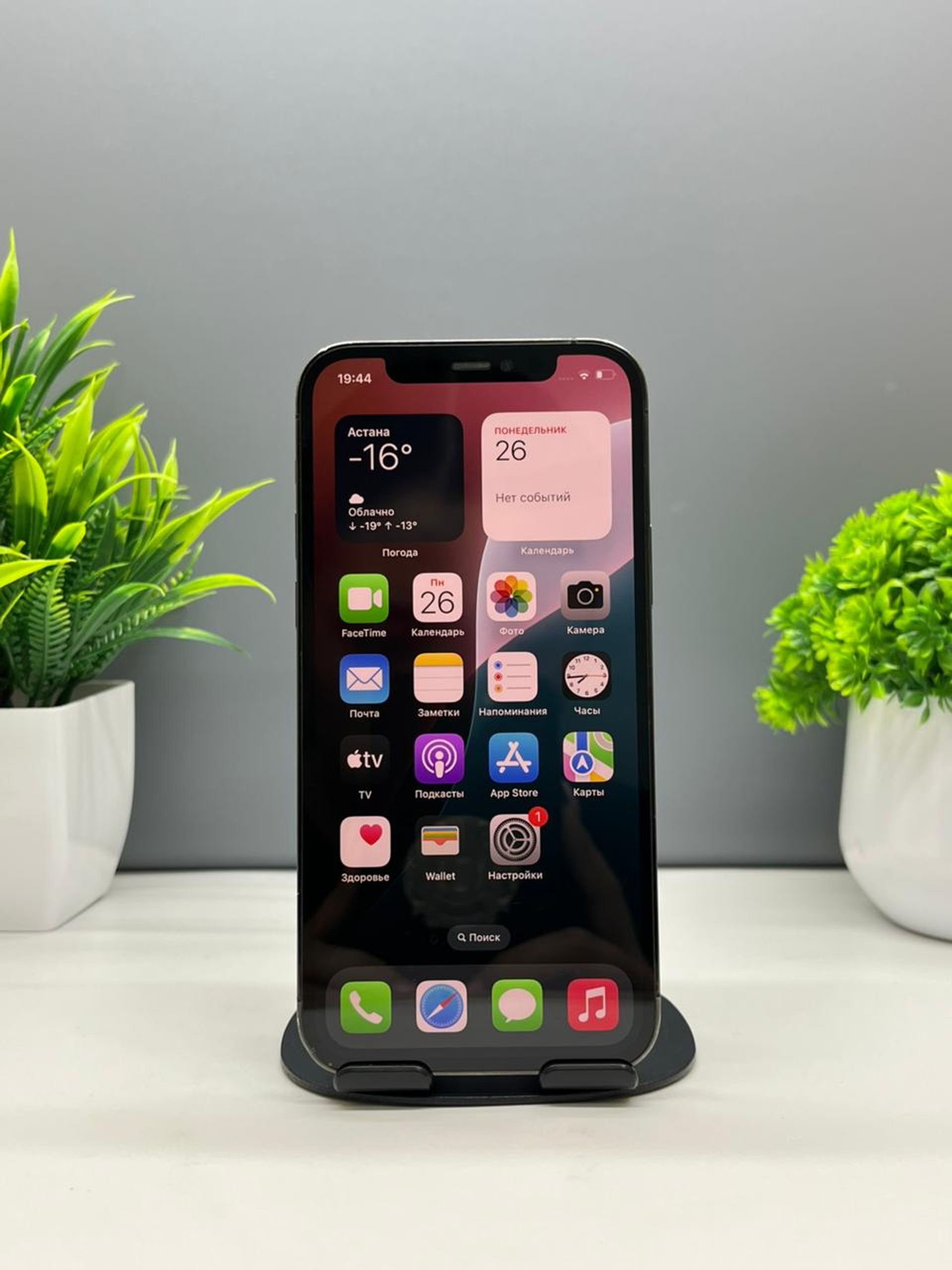 Apple iPhone 12 Pro 128GB