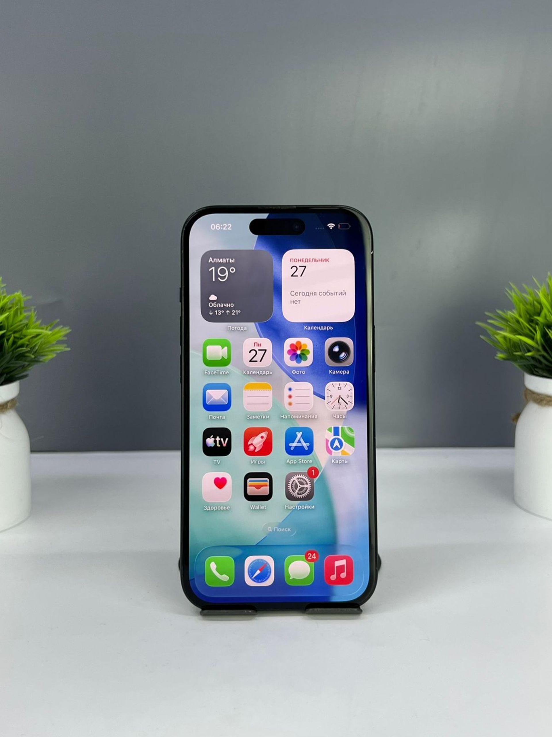 Apple iPhone 15 128 GB