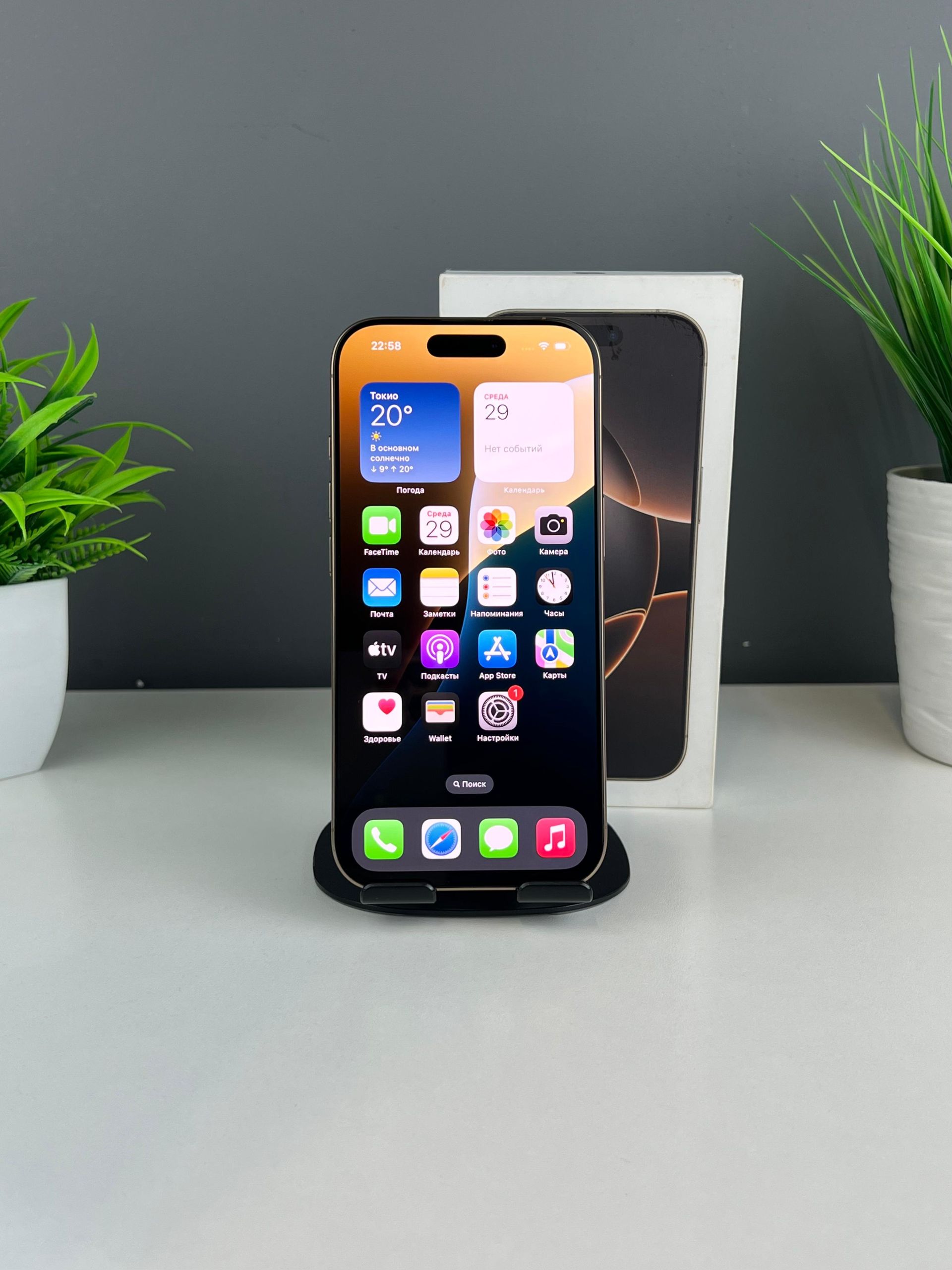 69020c52ea01ee8d147685ee - фото_1