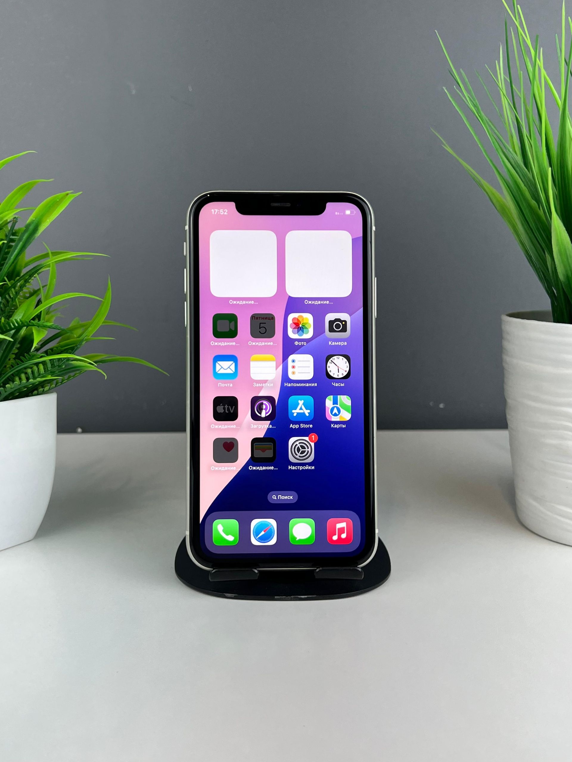 Apple iPhone 11 128 GB