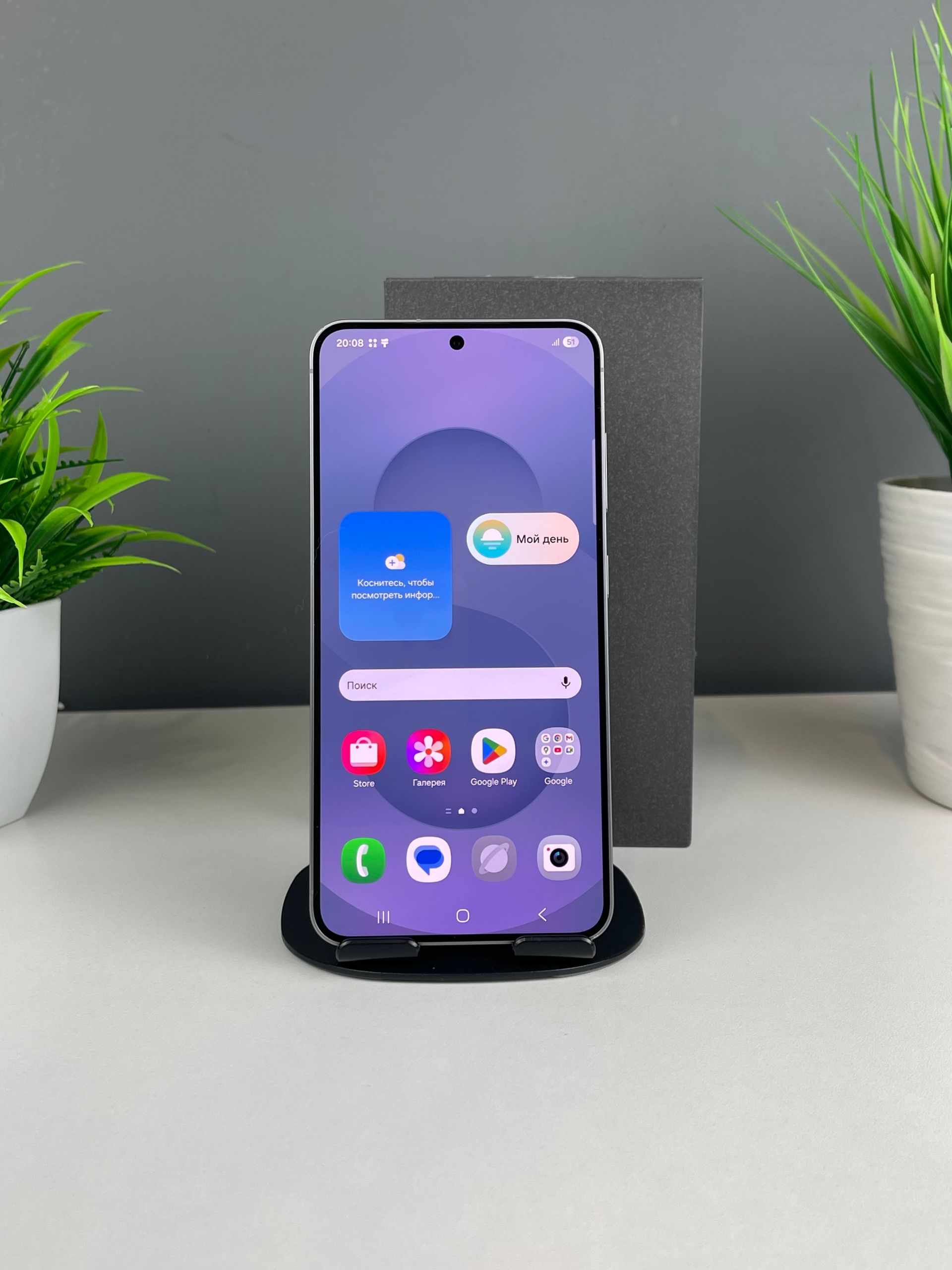 Samsung Galaxy S25 5G 8GB/256GB