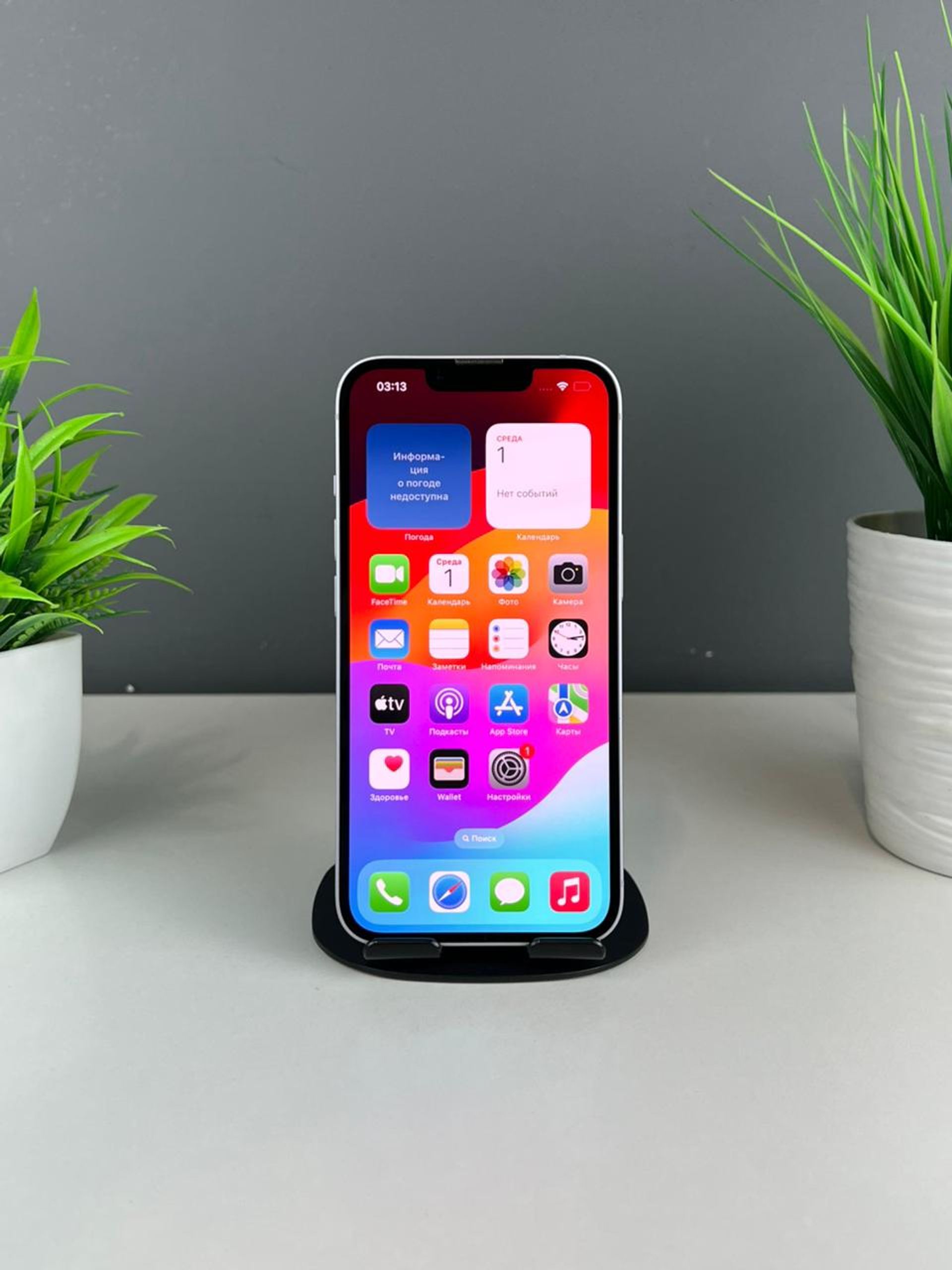 Apple iPhone 14 128GB