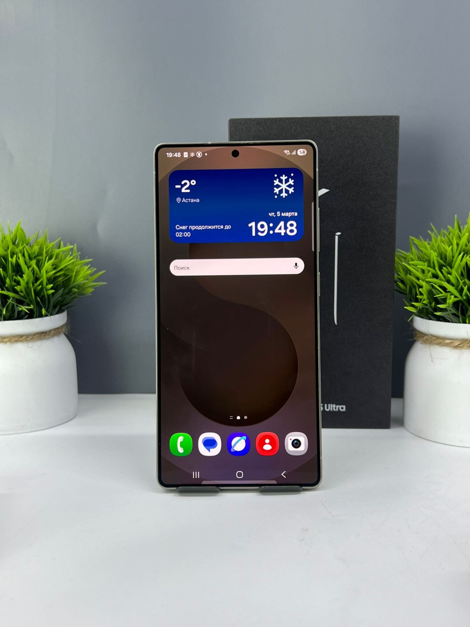 Samsung Galaxy S25 Ultra 5G 12GB/256GB