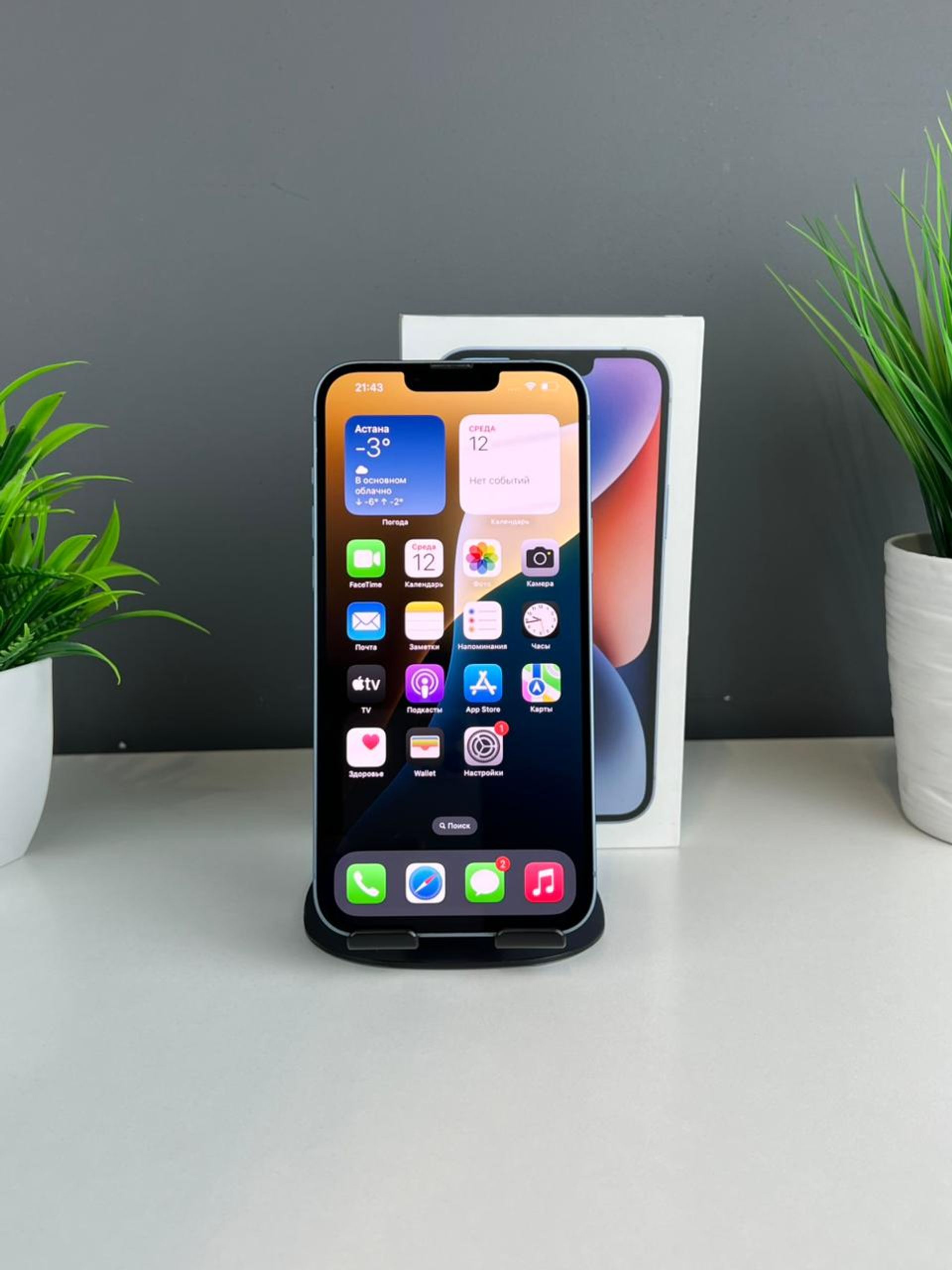 691454d0361819167140dd3e - фото_1