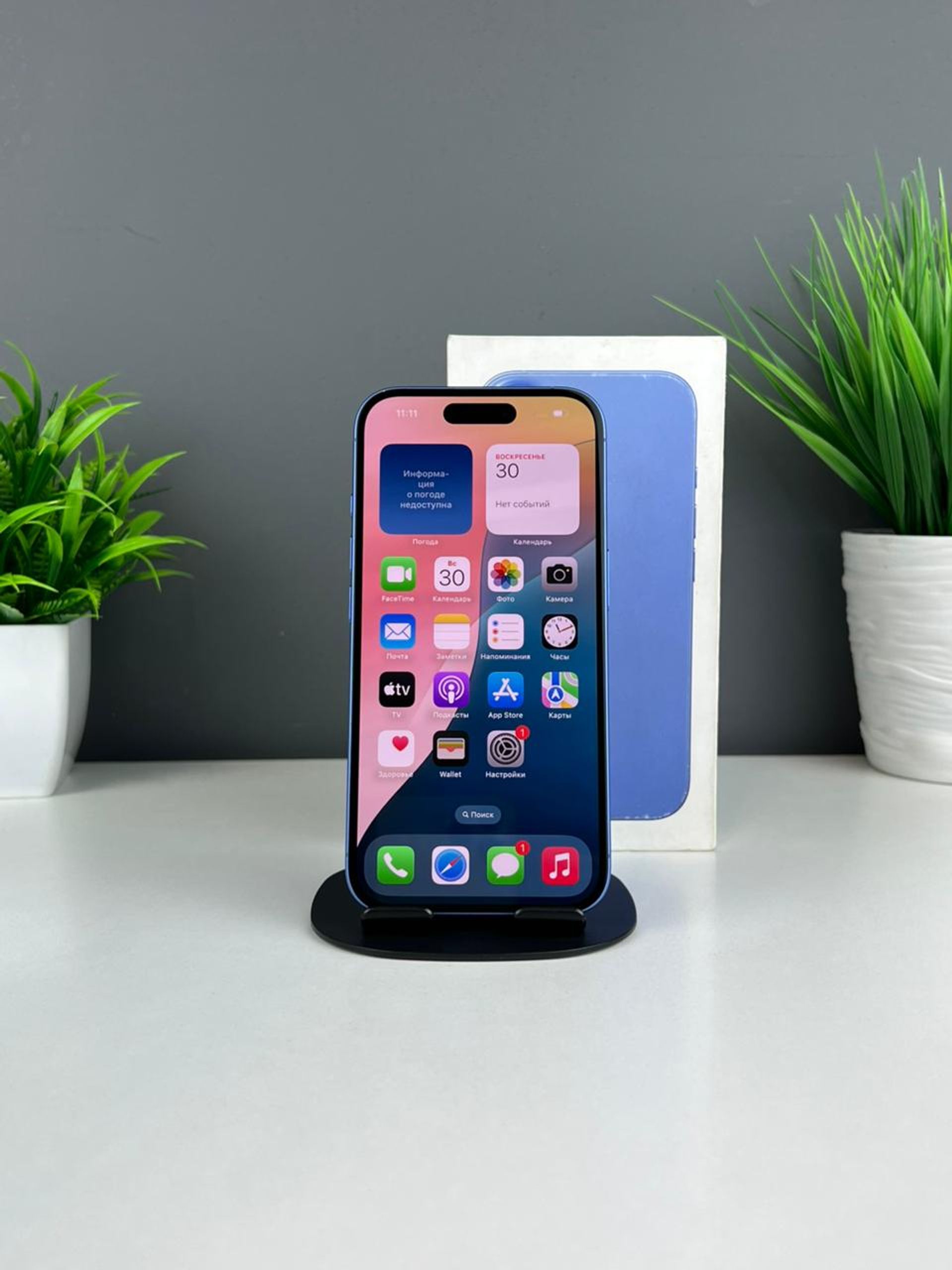 692af69936181916713d9675 - фото_1