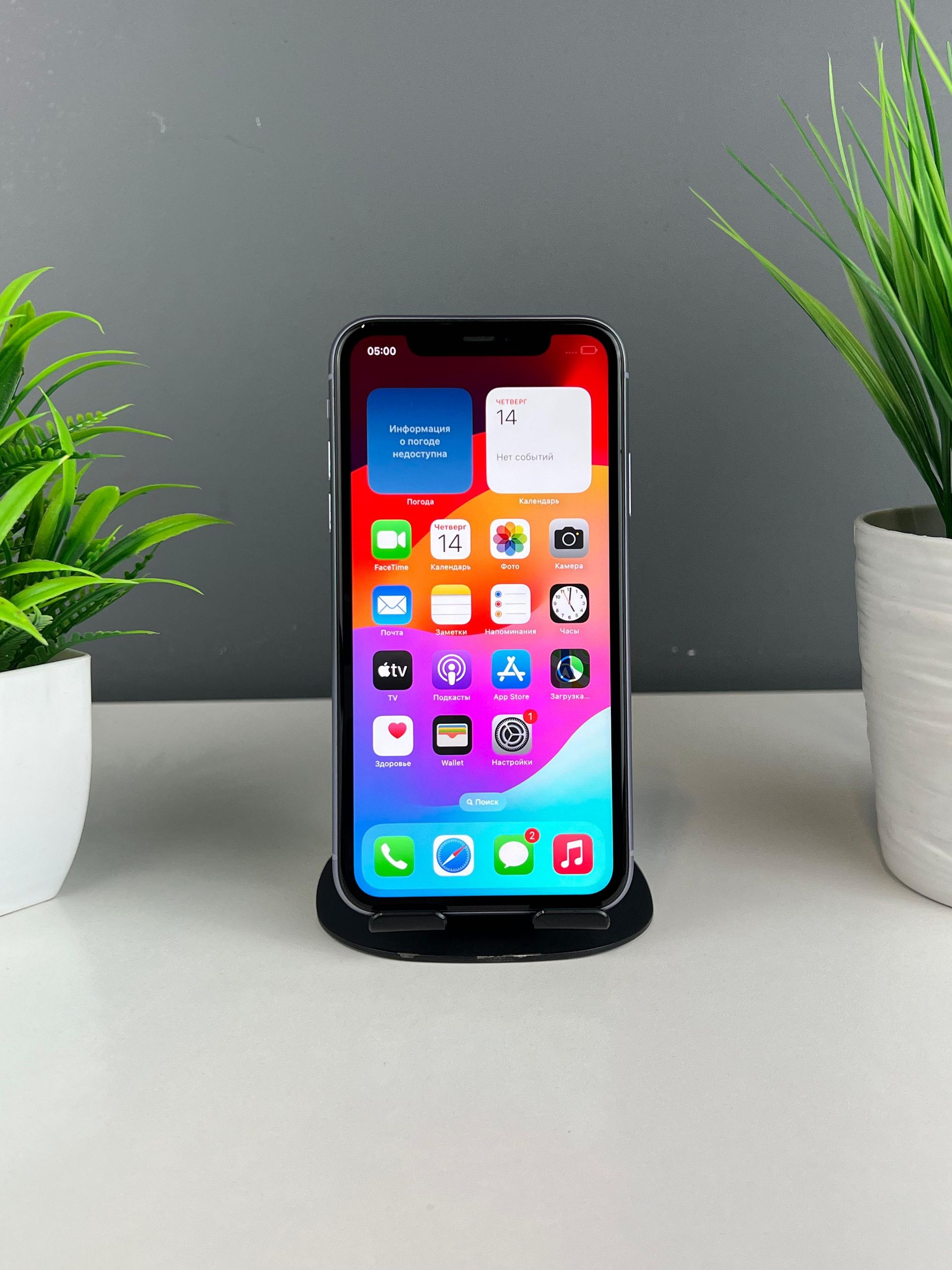 Apple iPhone 11 128 GB