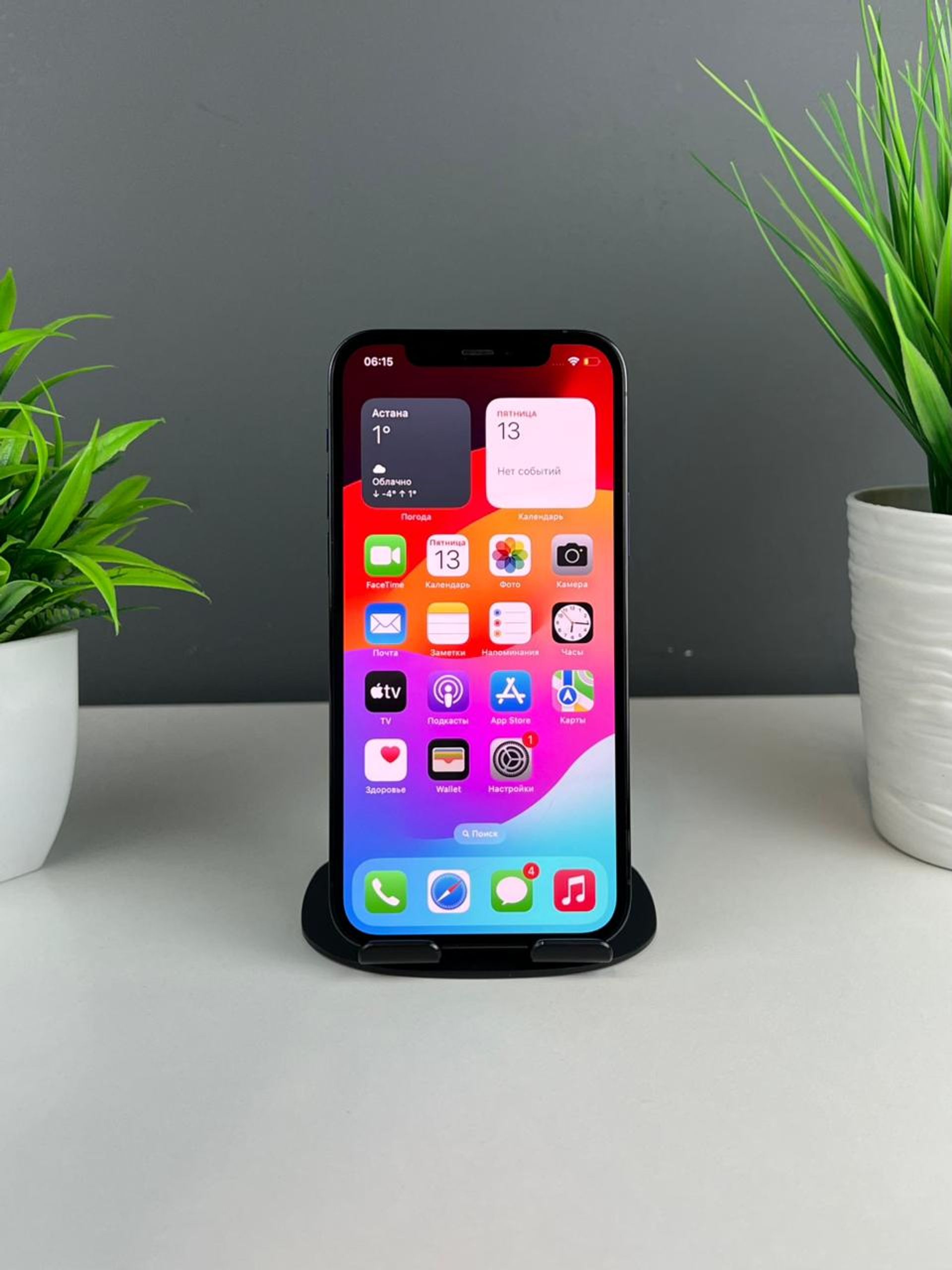 Apple iPhone 12 Pro 128GB