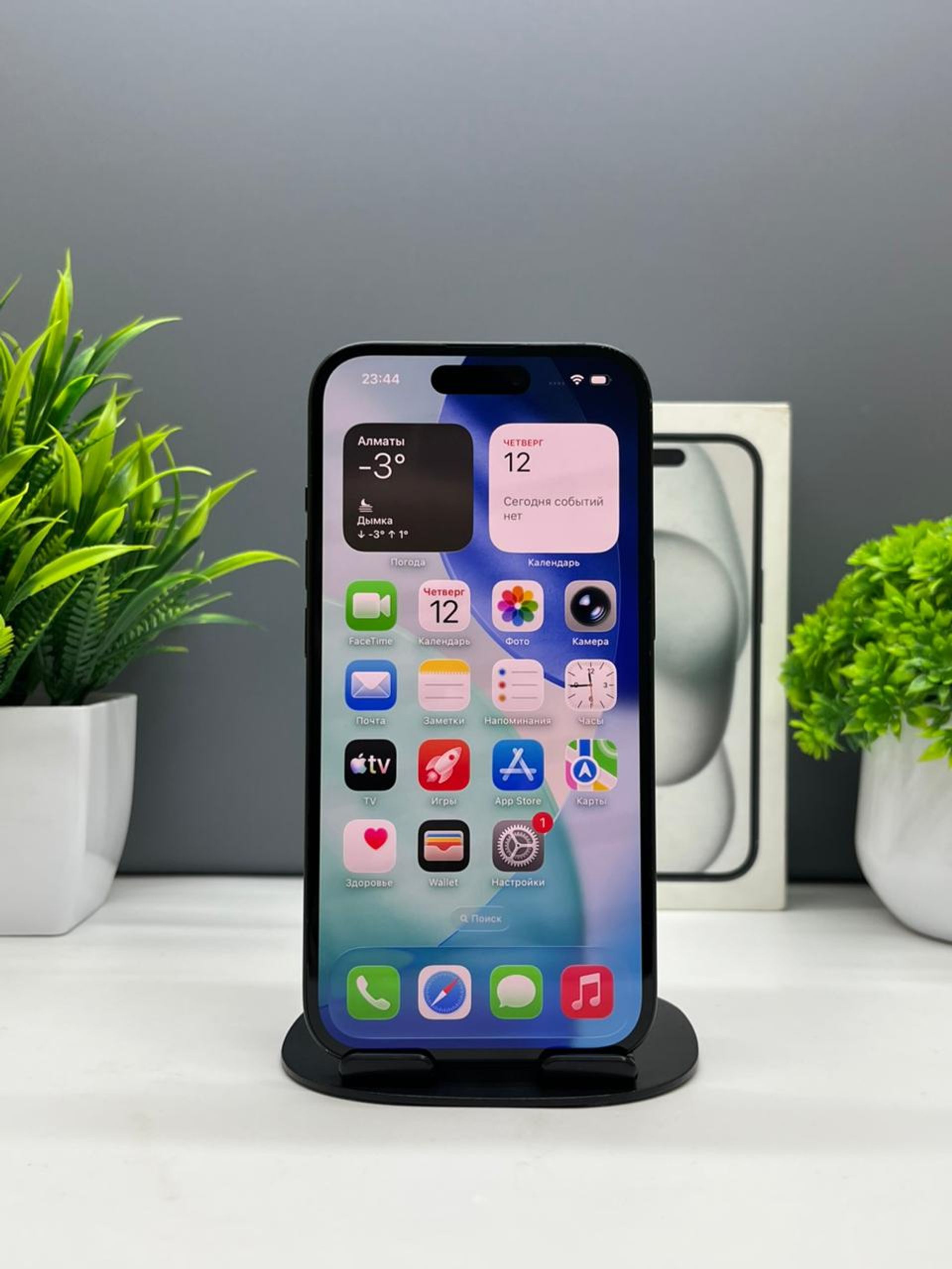 Apple iPhone 15 128GB