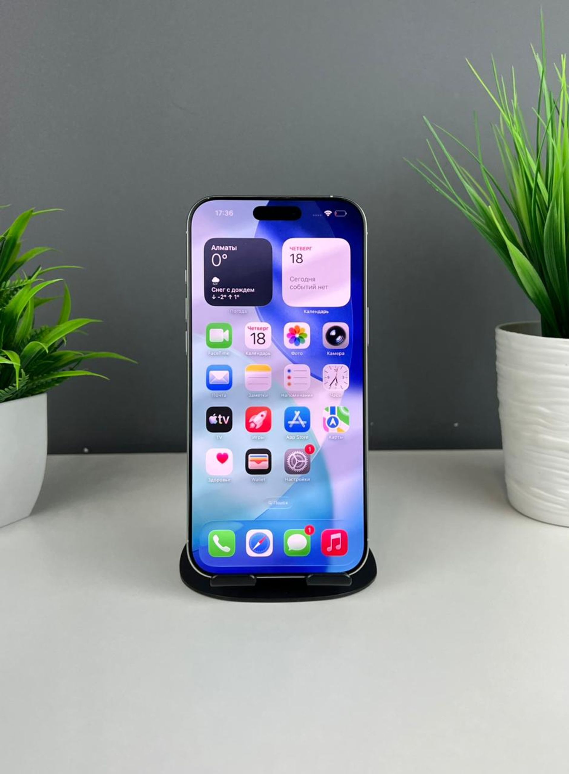 Apple iPhone 16 Pro Max 256GB