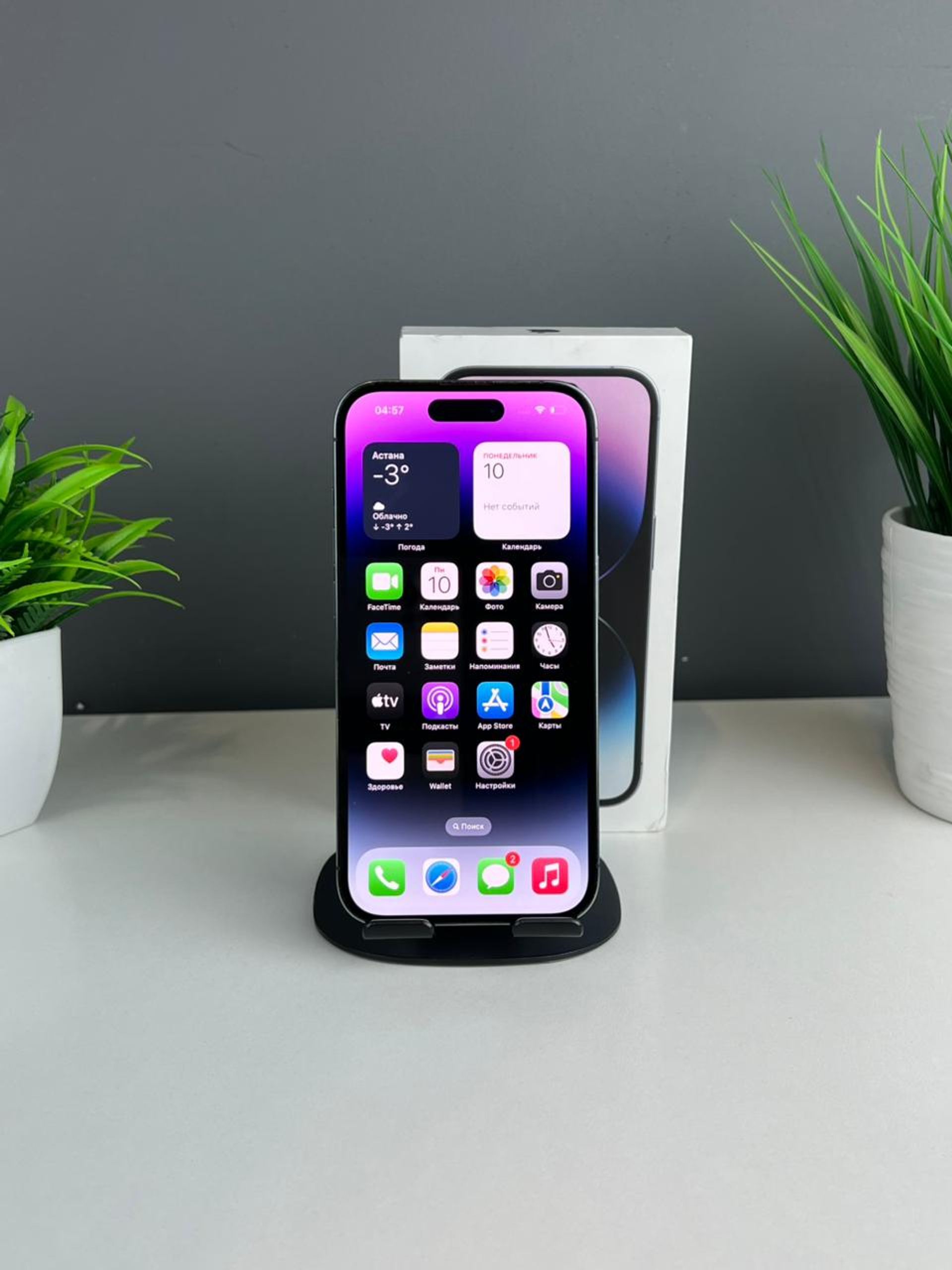 690dca3f361819167138b481 - фото_1