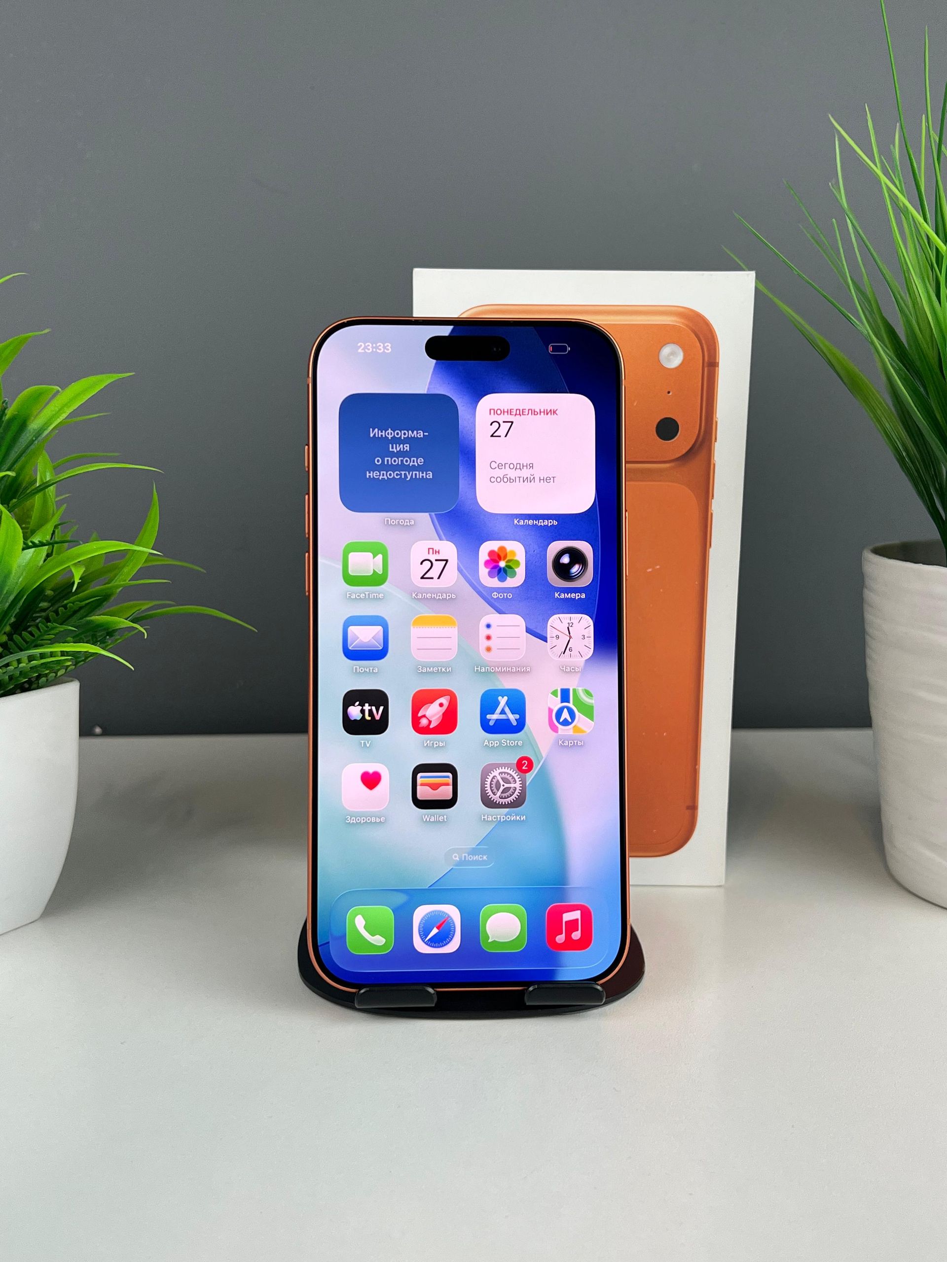 Apple iPhone 17 Pro Max 256 GB