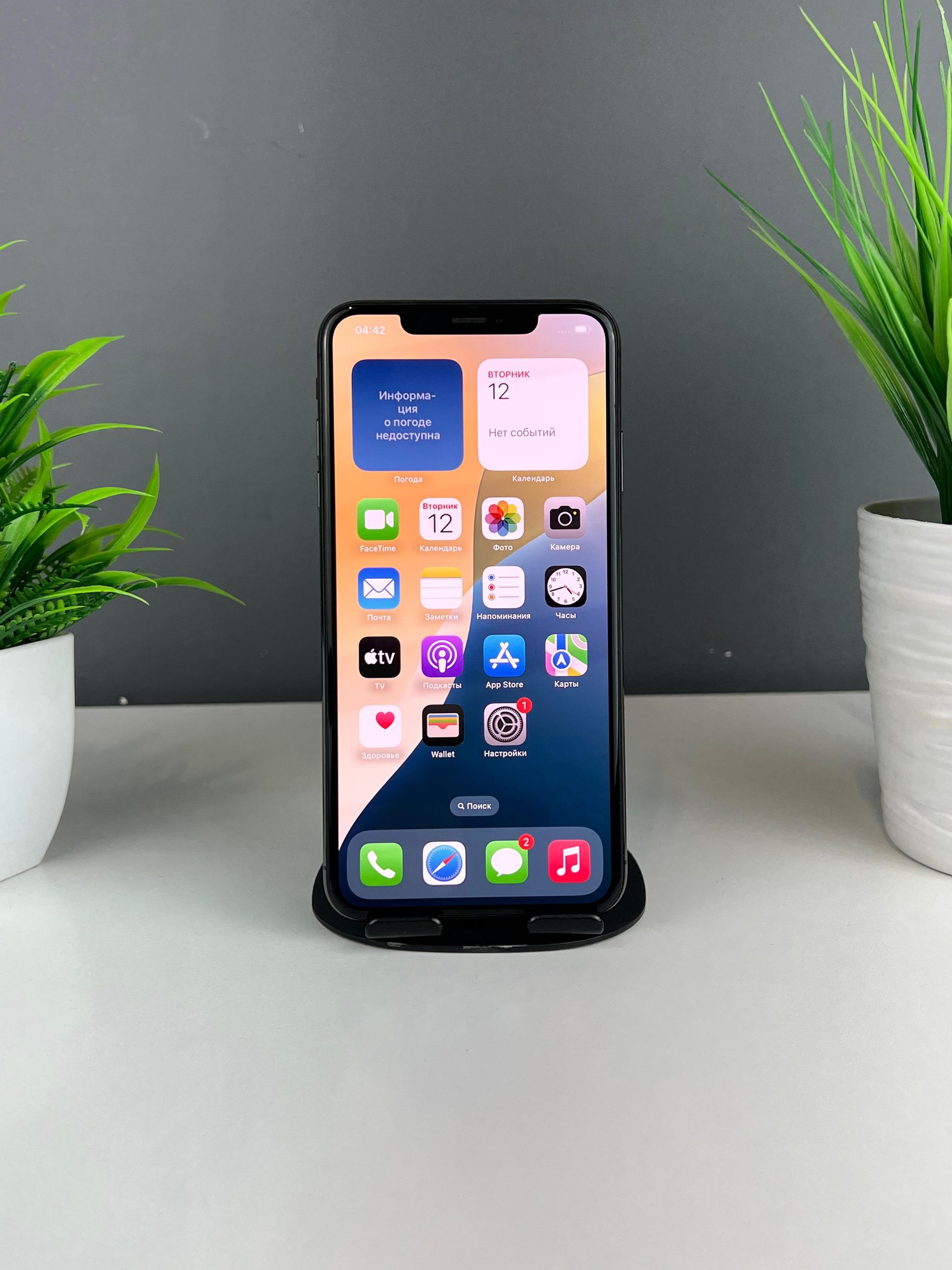 Apple iPhone XS Max 512 GB