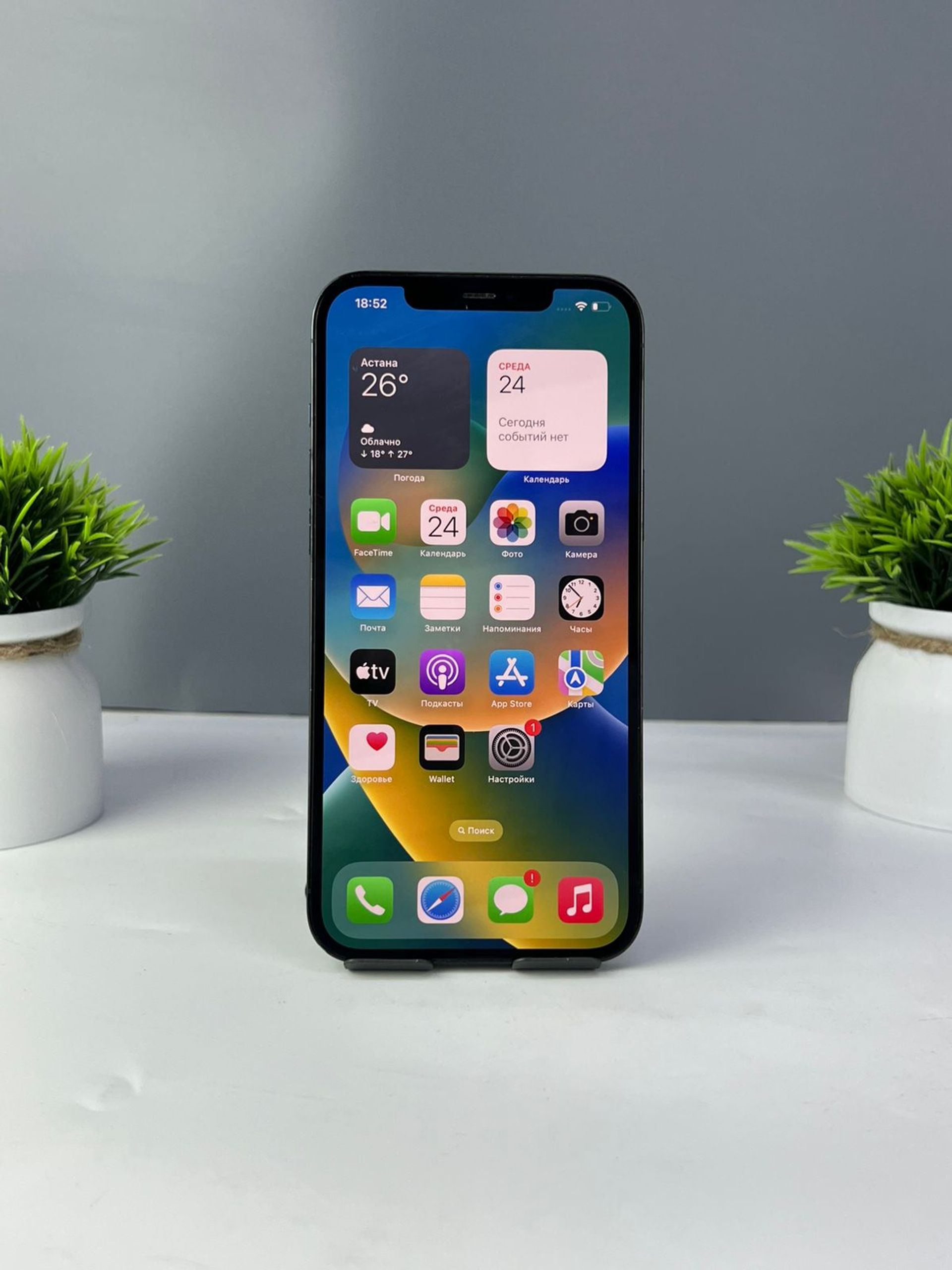 Apple iPhone 12 Pro Max 256 GB
