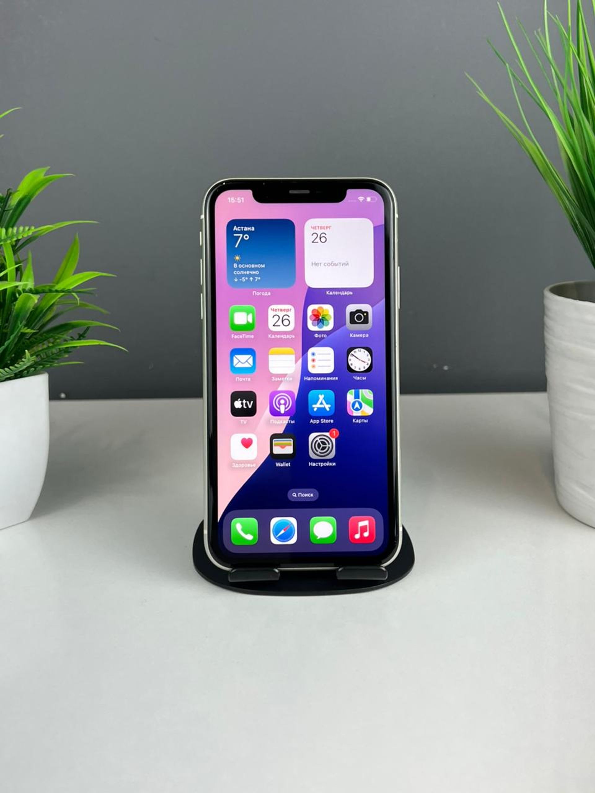 Apple iPhone 11 128GB