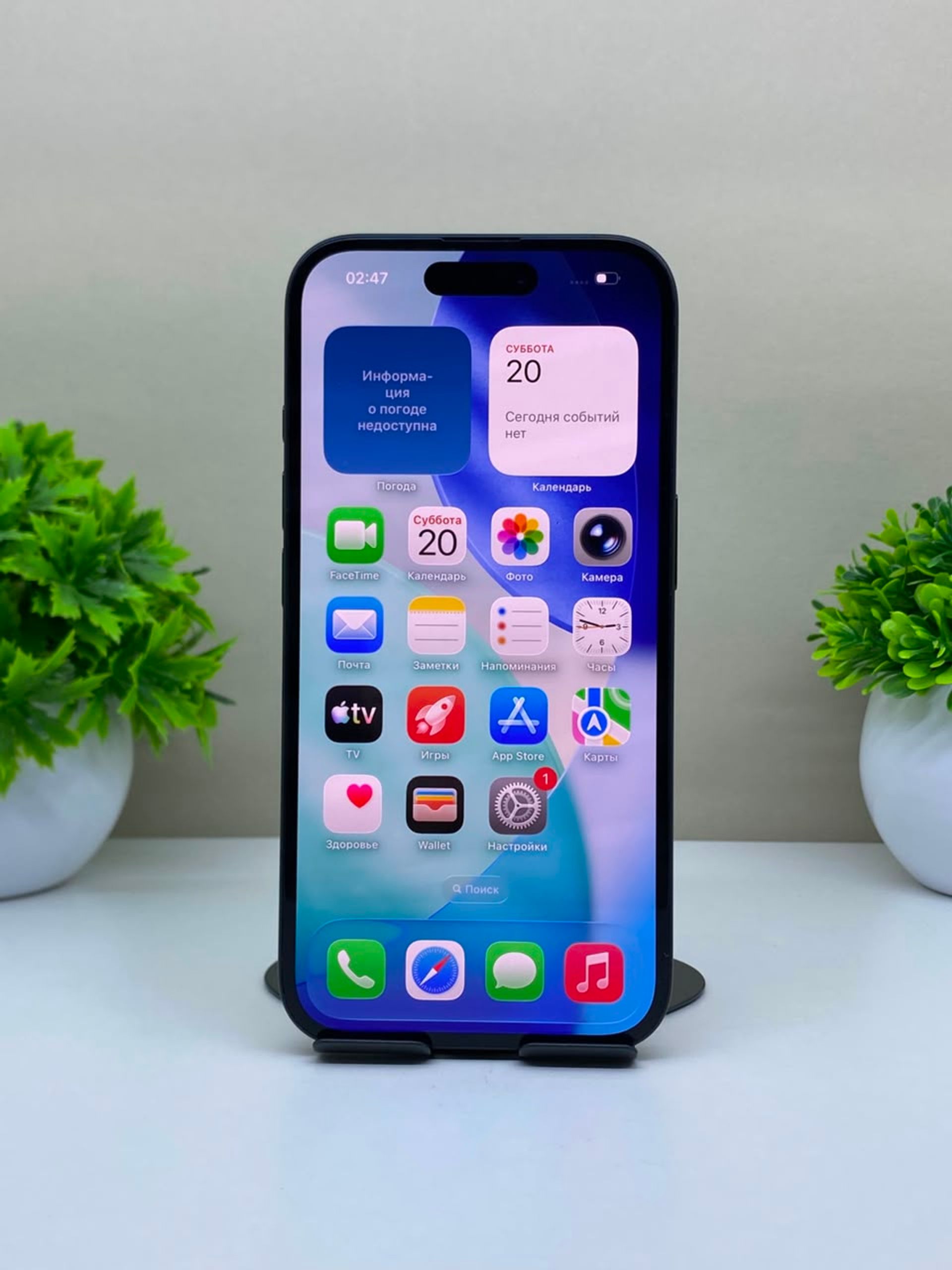 Apple iPhone 16 128 GB