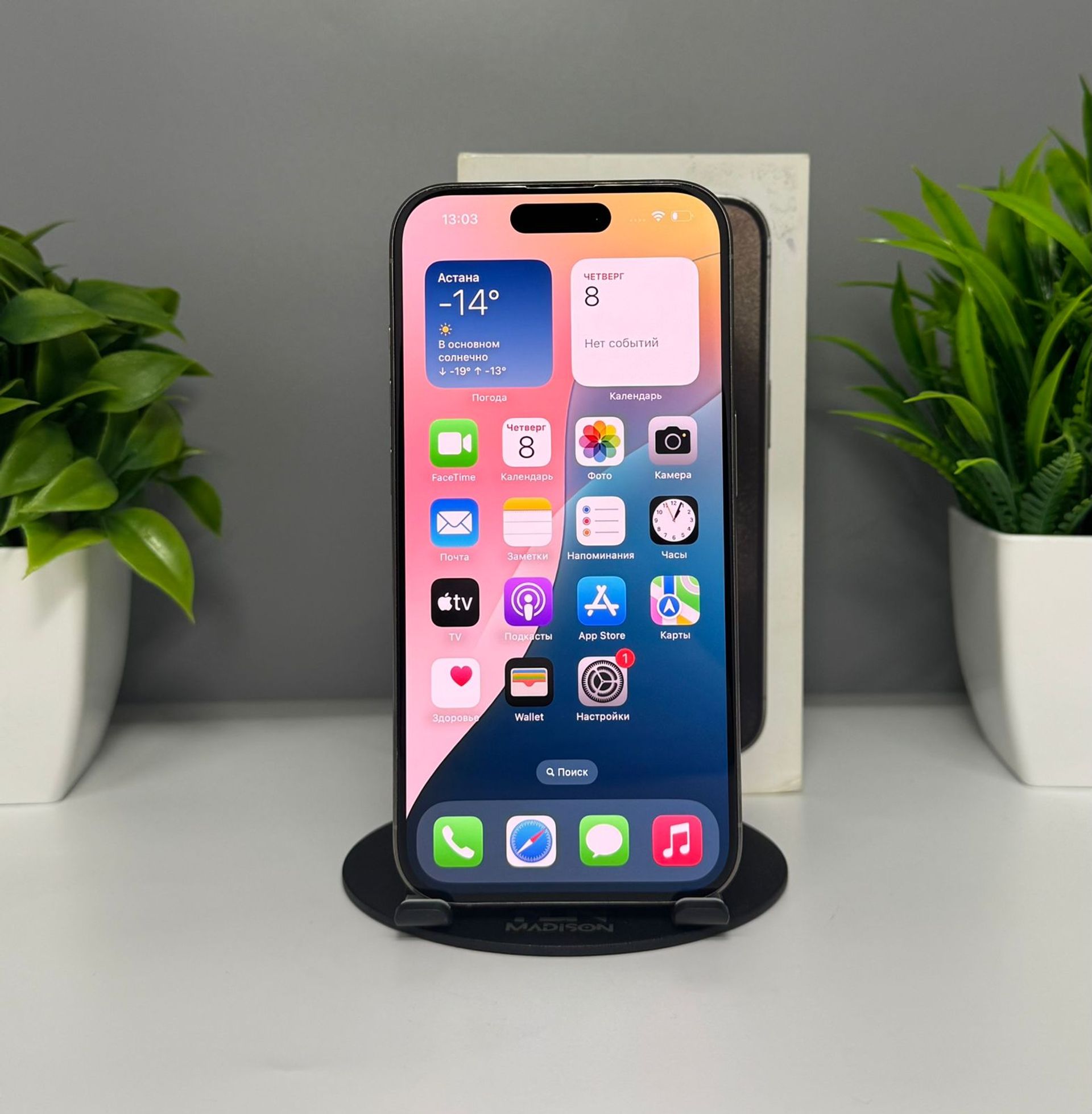 Apple iPhone 15 Pro 256GB