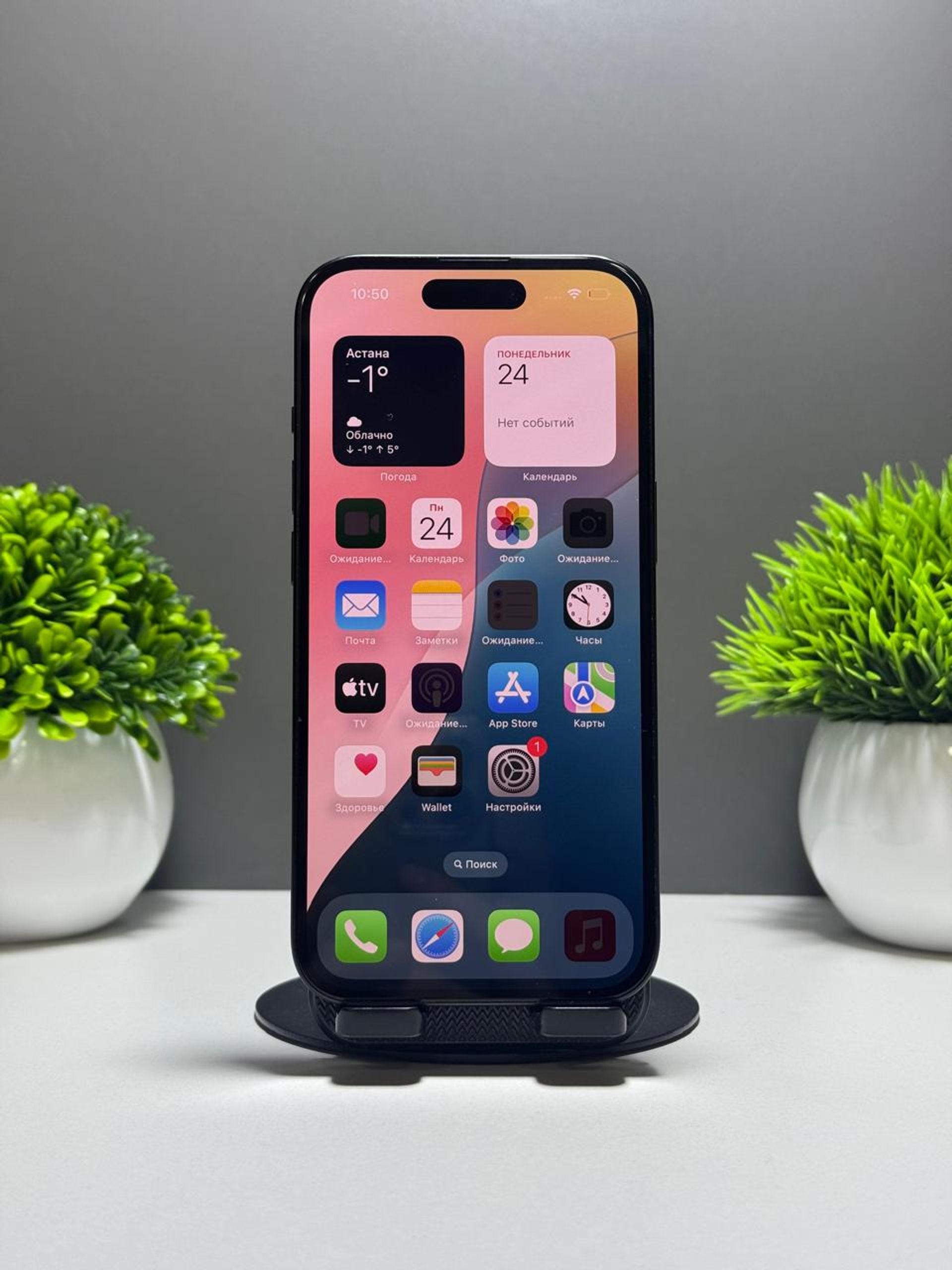 Apple iPhone 15 128GB