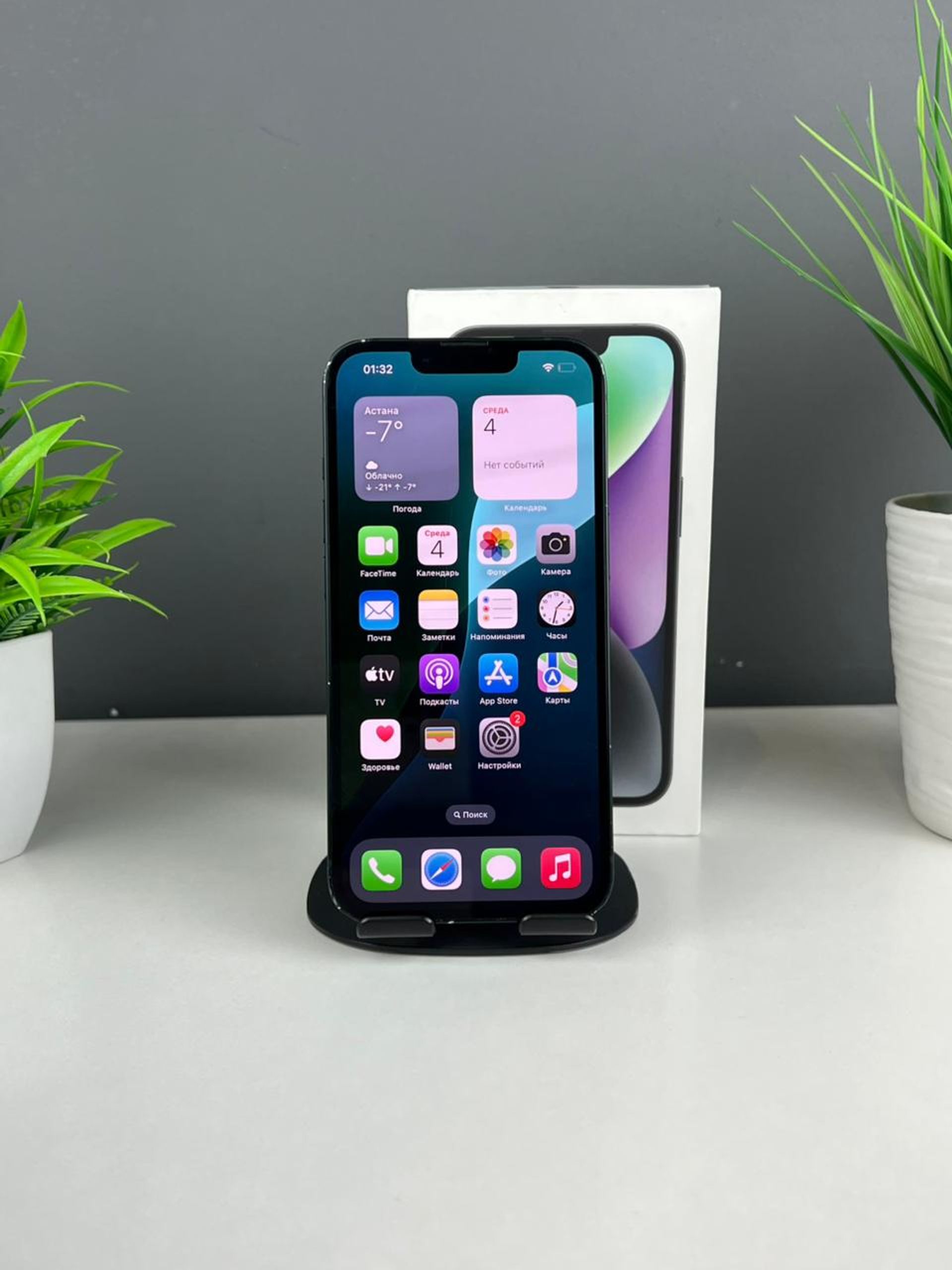 Apple iPhone 14 128GB