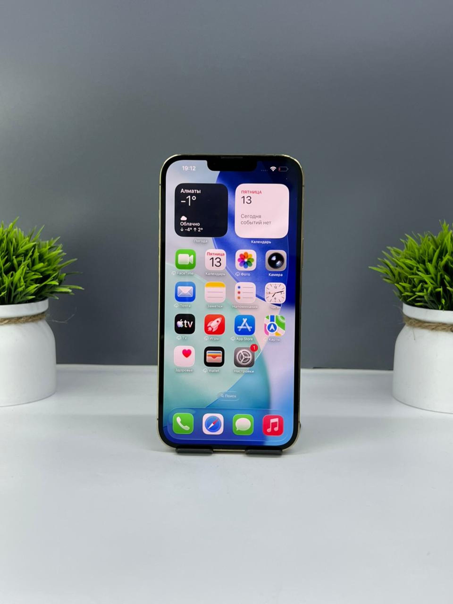 Apple iPhone 13 Pro Max 128GB