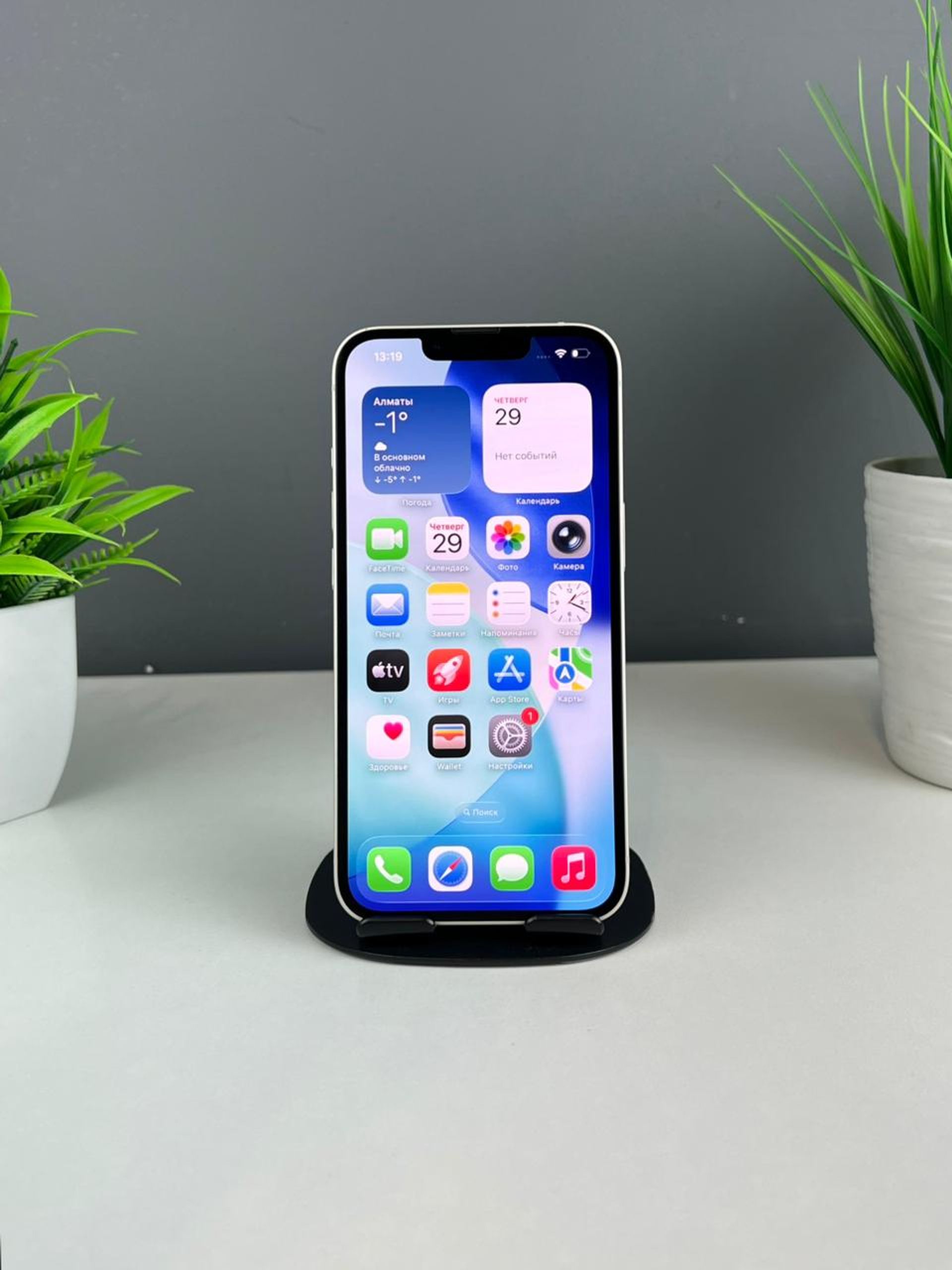 Apple iPhone 14 128GB