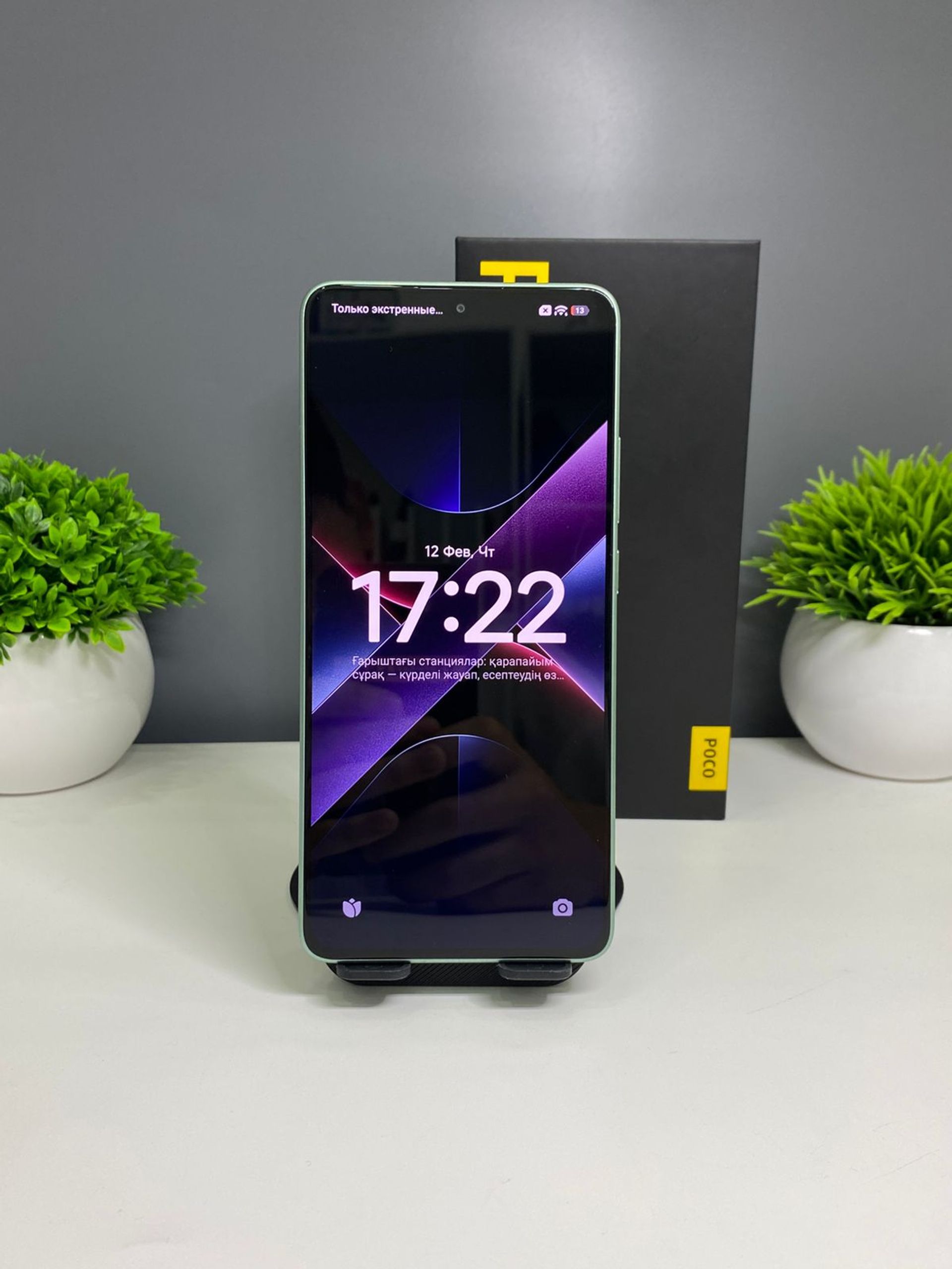 Xiaomi Poco X7 Pro 12GB/512GB